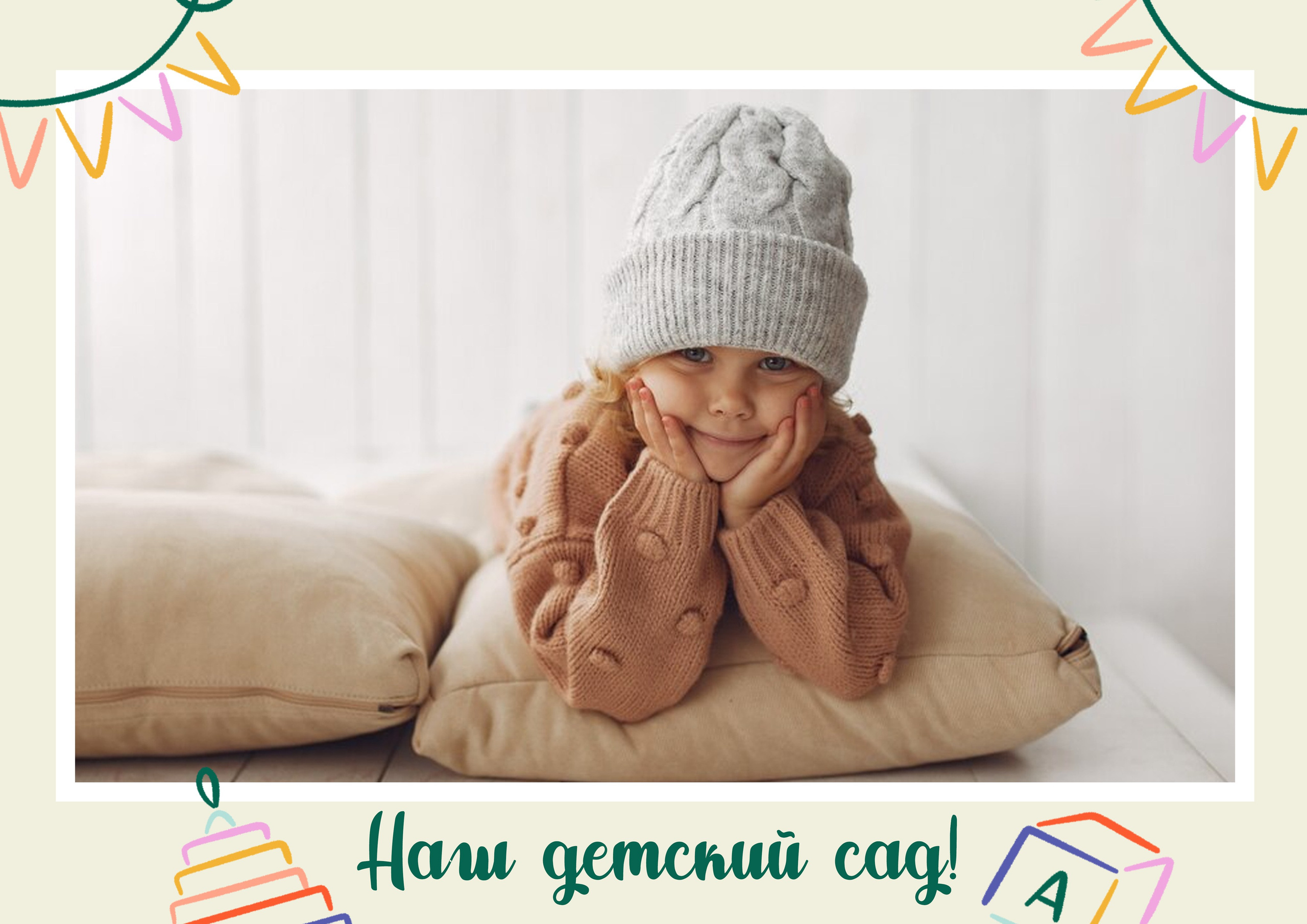 Мой сад. Ольга Смирнова юрист, фотограф