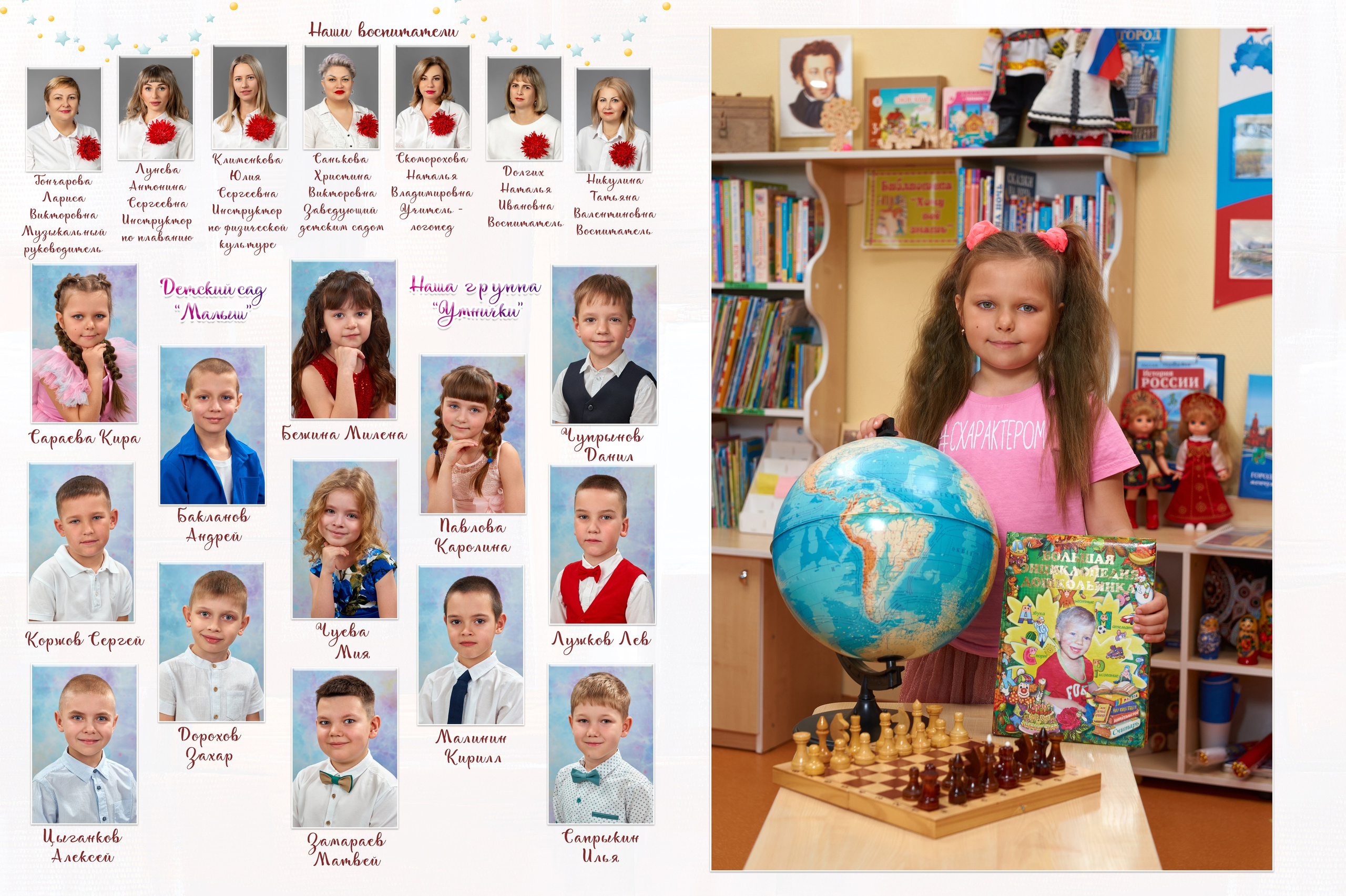 АЛЬБОМ 5 РАЗВОРОТОВ. Макет «Балеринки». Childrenfoto.ru