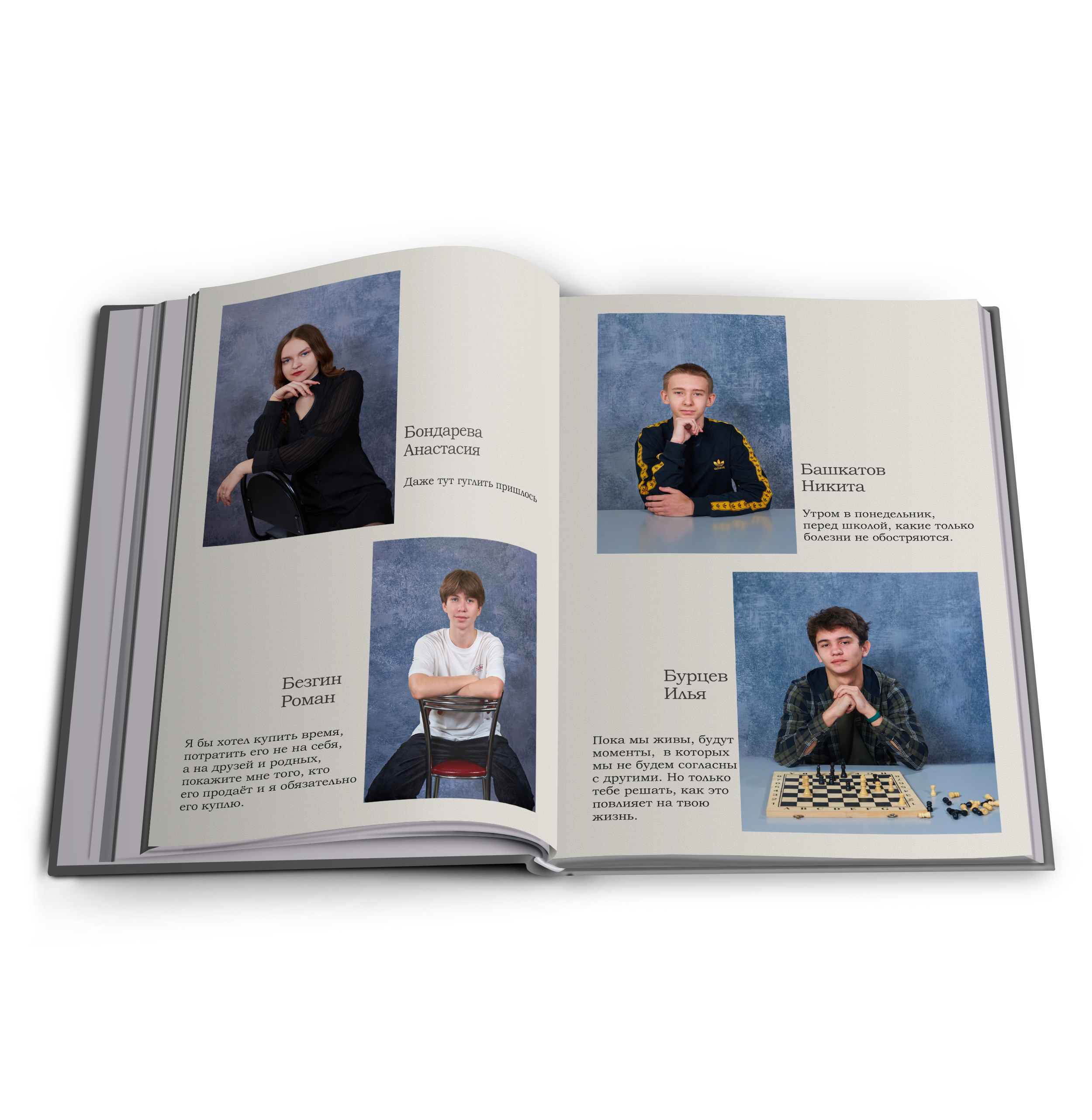 Выпуск 2024 9 класс Многостраничный. Childrenfoto.ru