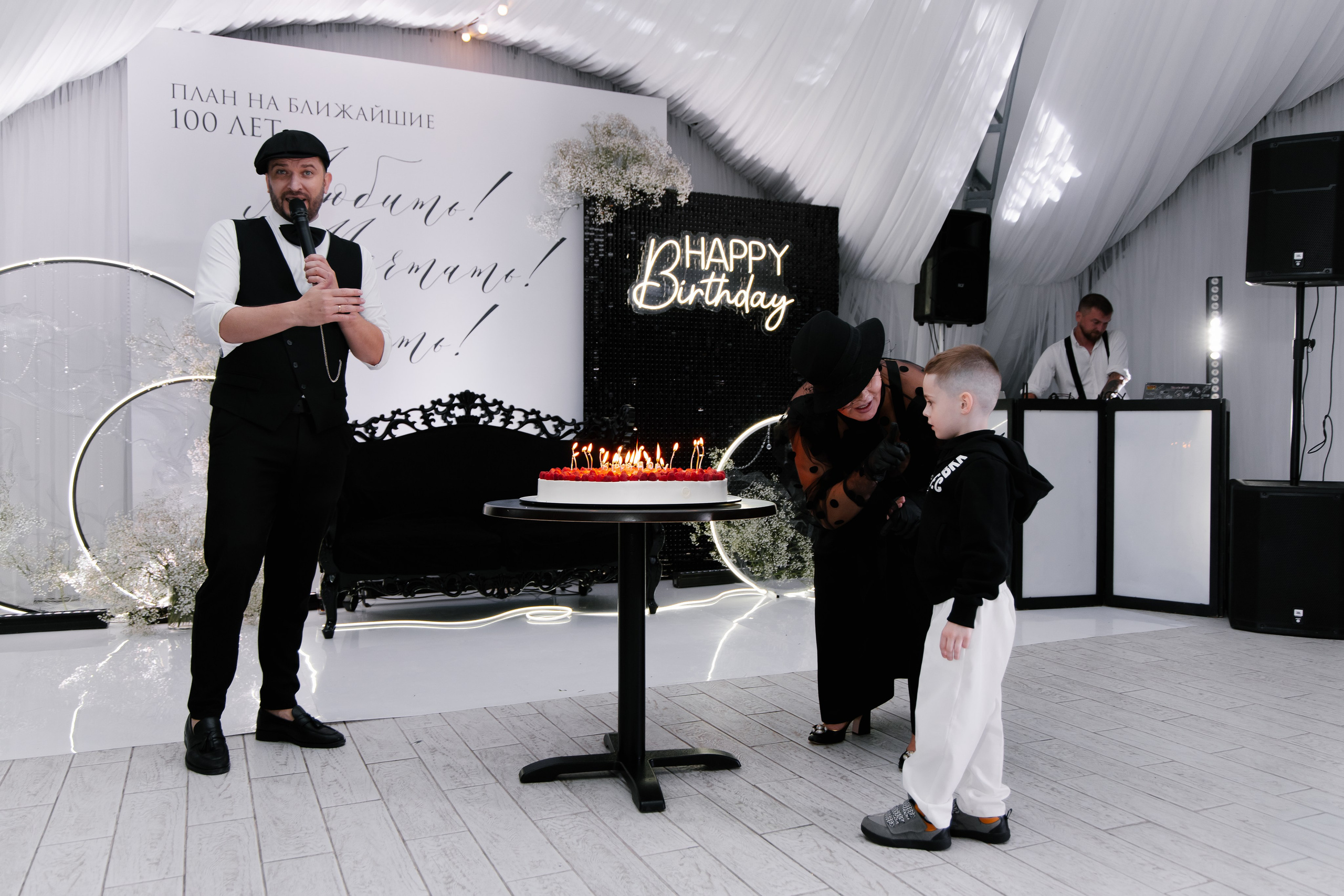 День рождения. Мария Овечкина