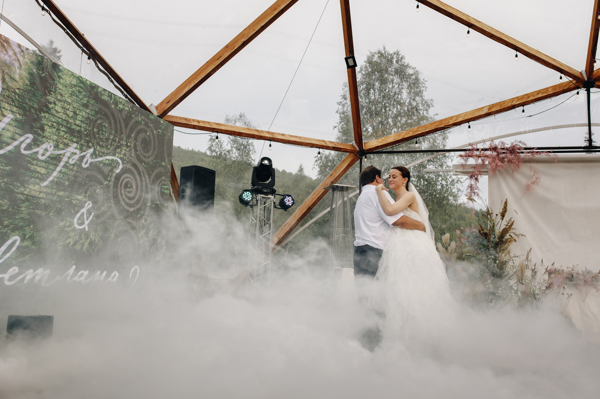 Светлана и Игорь. Фотограф Иркутск Антипин Сергей