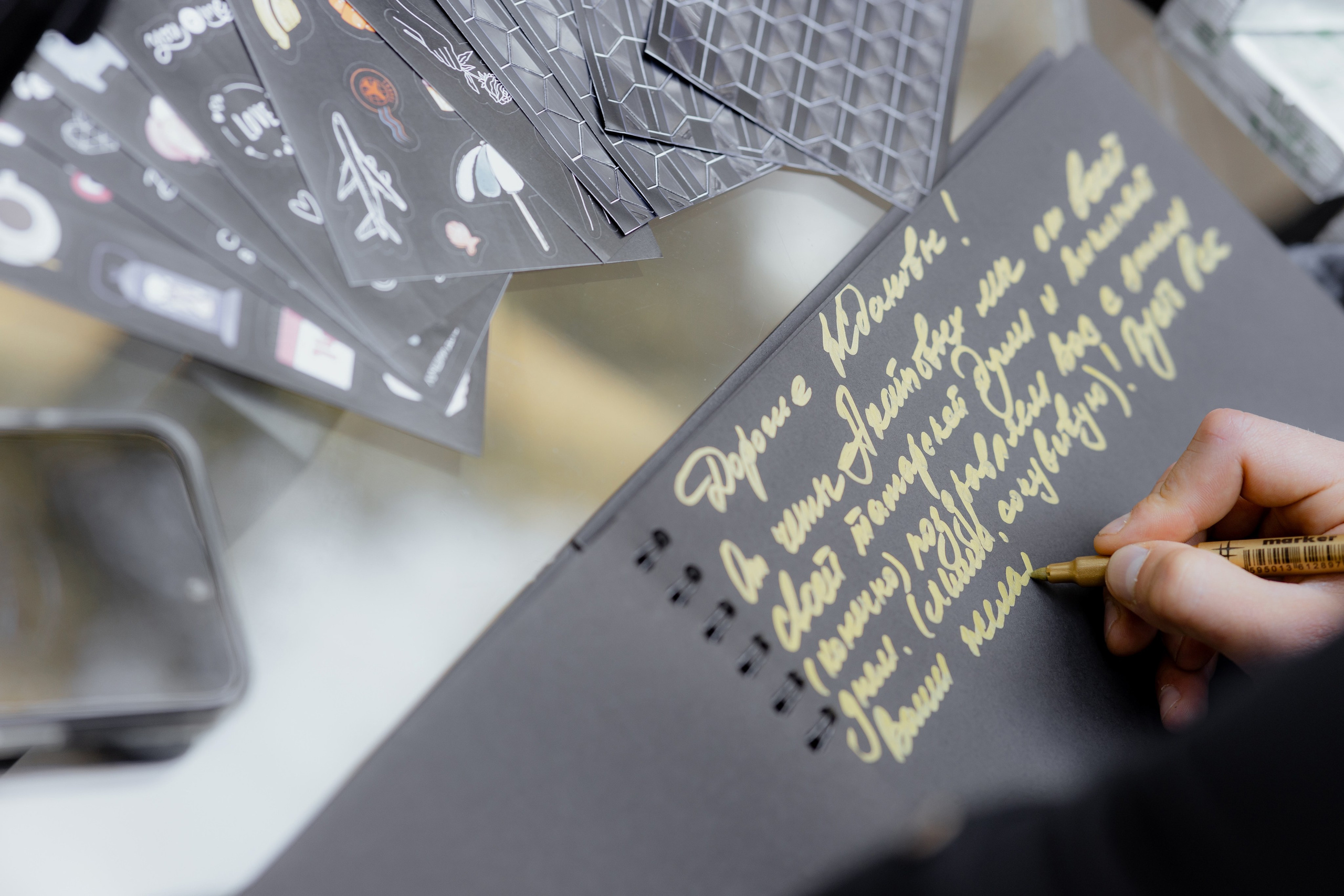 Университетская А^2