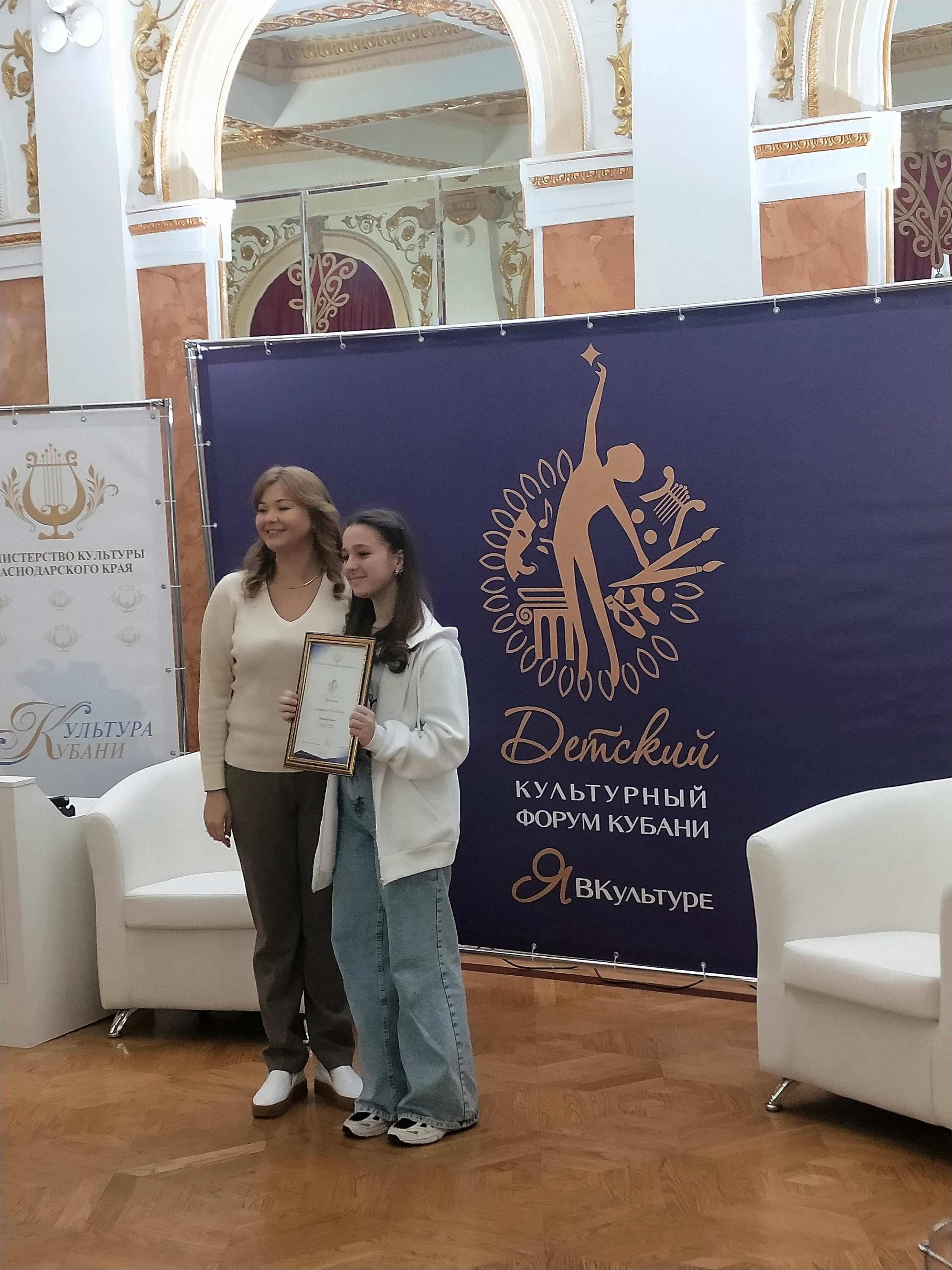 Фирменный стиль Форума Кубани ЯВКультуре. Интерьерный дизайнер в Сочи Поплавская Татьяна. Проектирование интерьеров и организация процесса ремонта