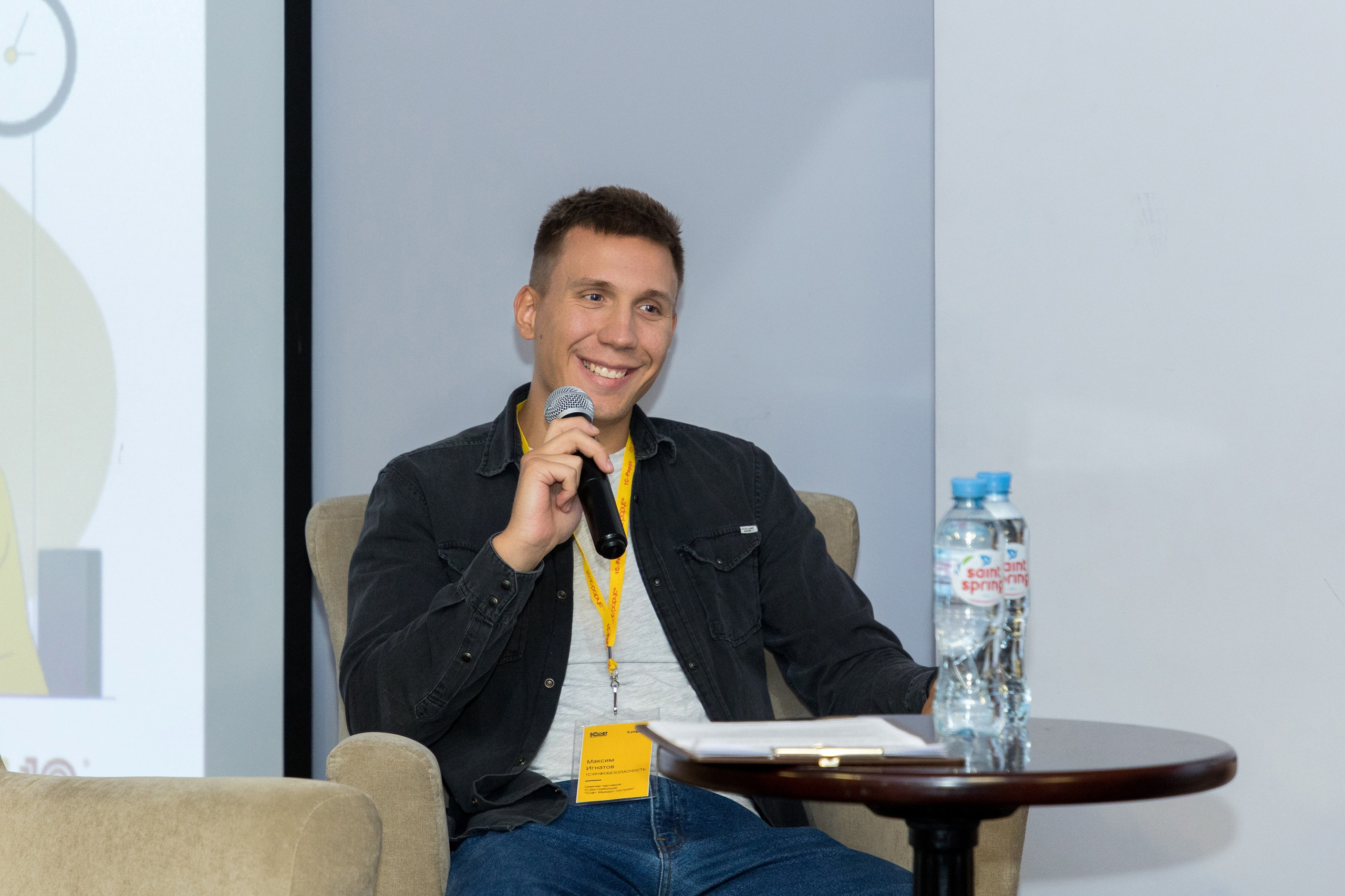 Конференция 1С 15.09.2023. Владислав Волков | Фотография и видеосъемка в Воронеже