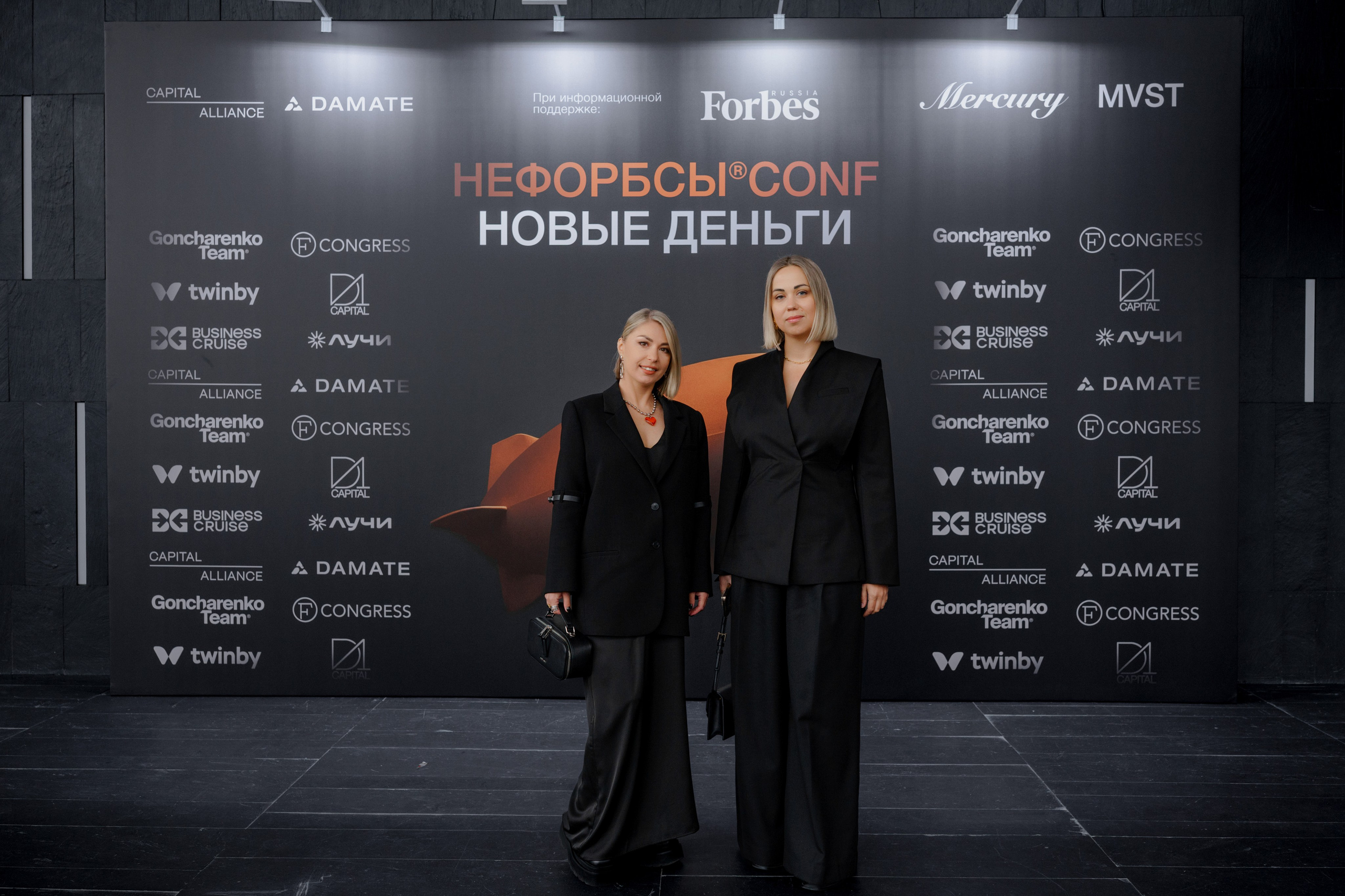 Фотограф репортажный на конференцию/форум в Москве. Репортажный фотограф в Москве Саша Дружинина