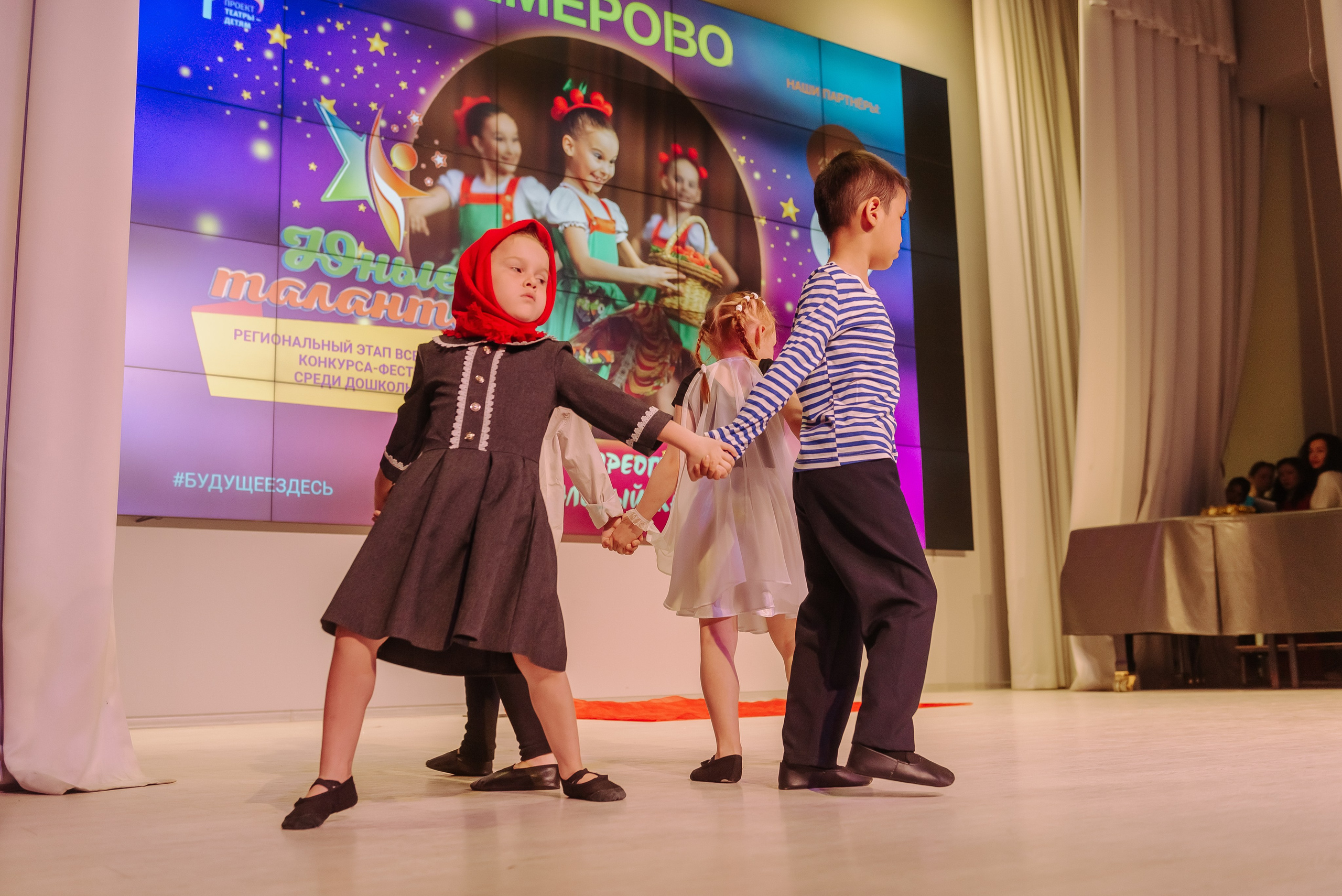 Юные Таланты России 2024. Детский фотограф, семейный фотограф и репортажи в Кемерово