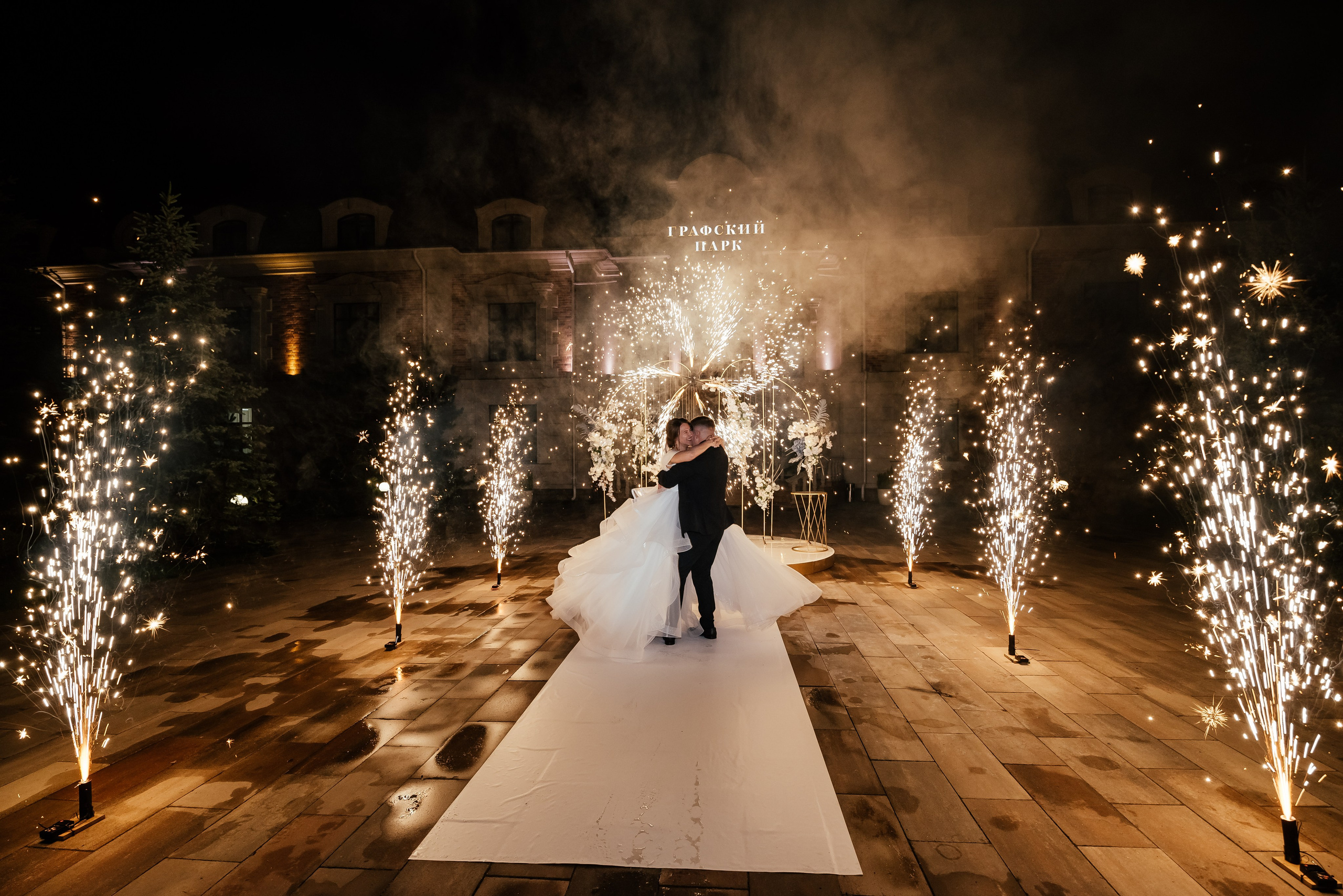 Максим и Лиза. Свадебный фотограф в Ростове Александра Груздева