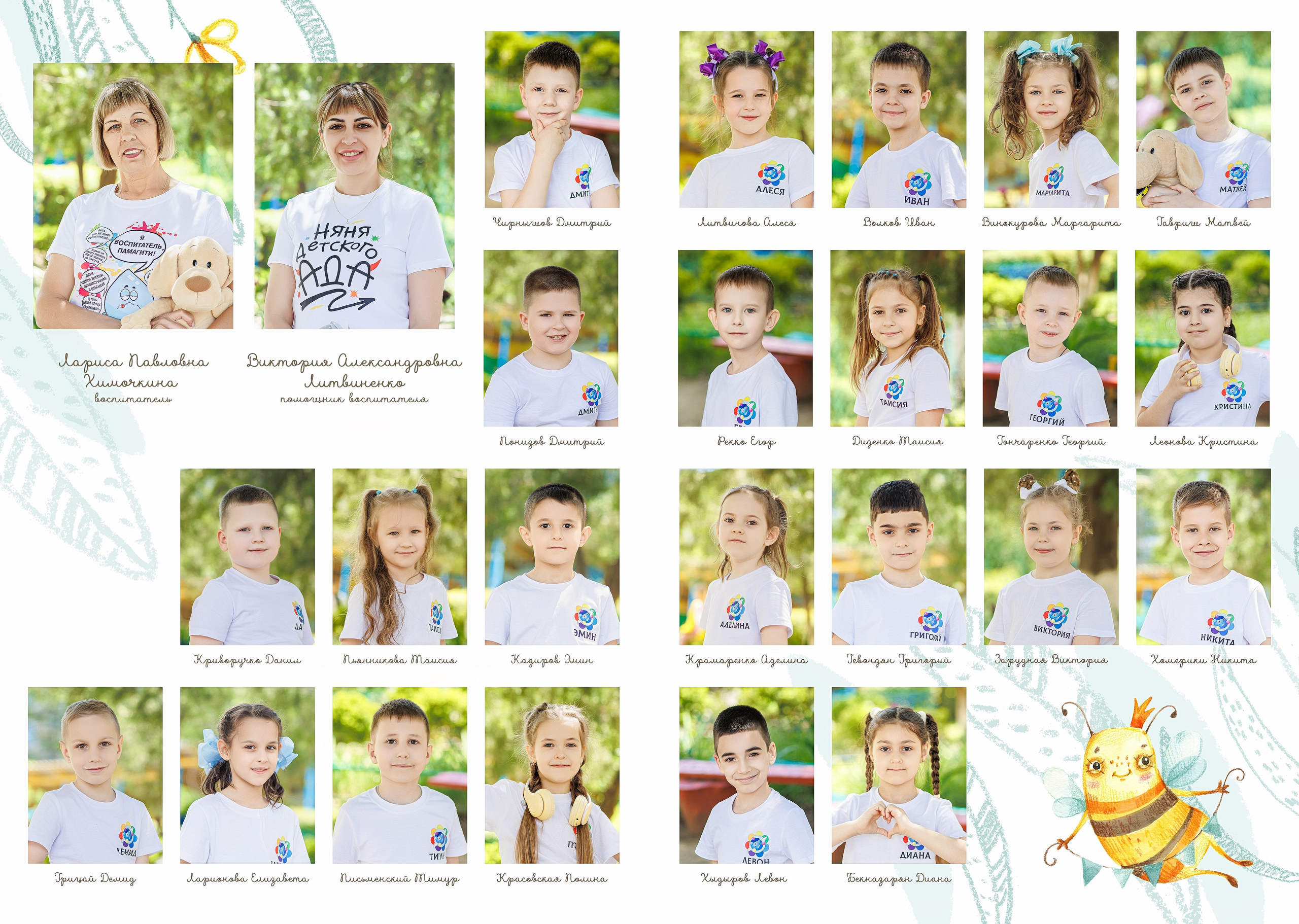 Альбомы выпускные для детских садов. Школьный, детский, семейный фотограф на КМВ — Ковтун Юлия