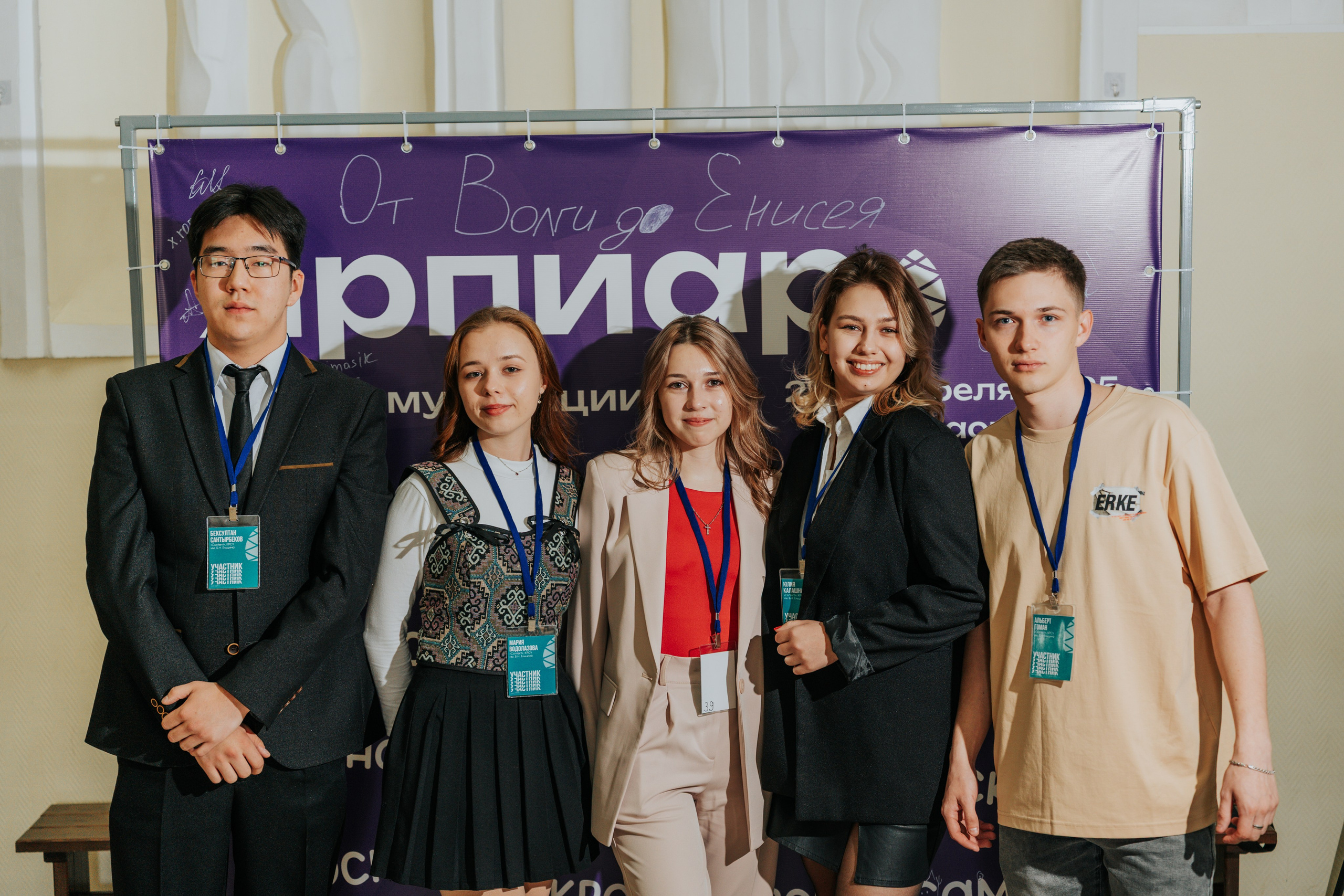 Фестиваль «ЯРПИАР 2025». Репортажный фотограф Красноярск