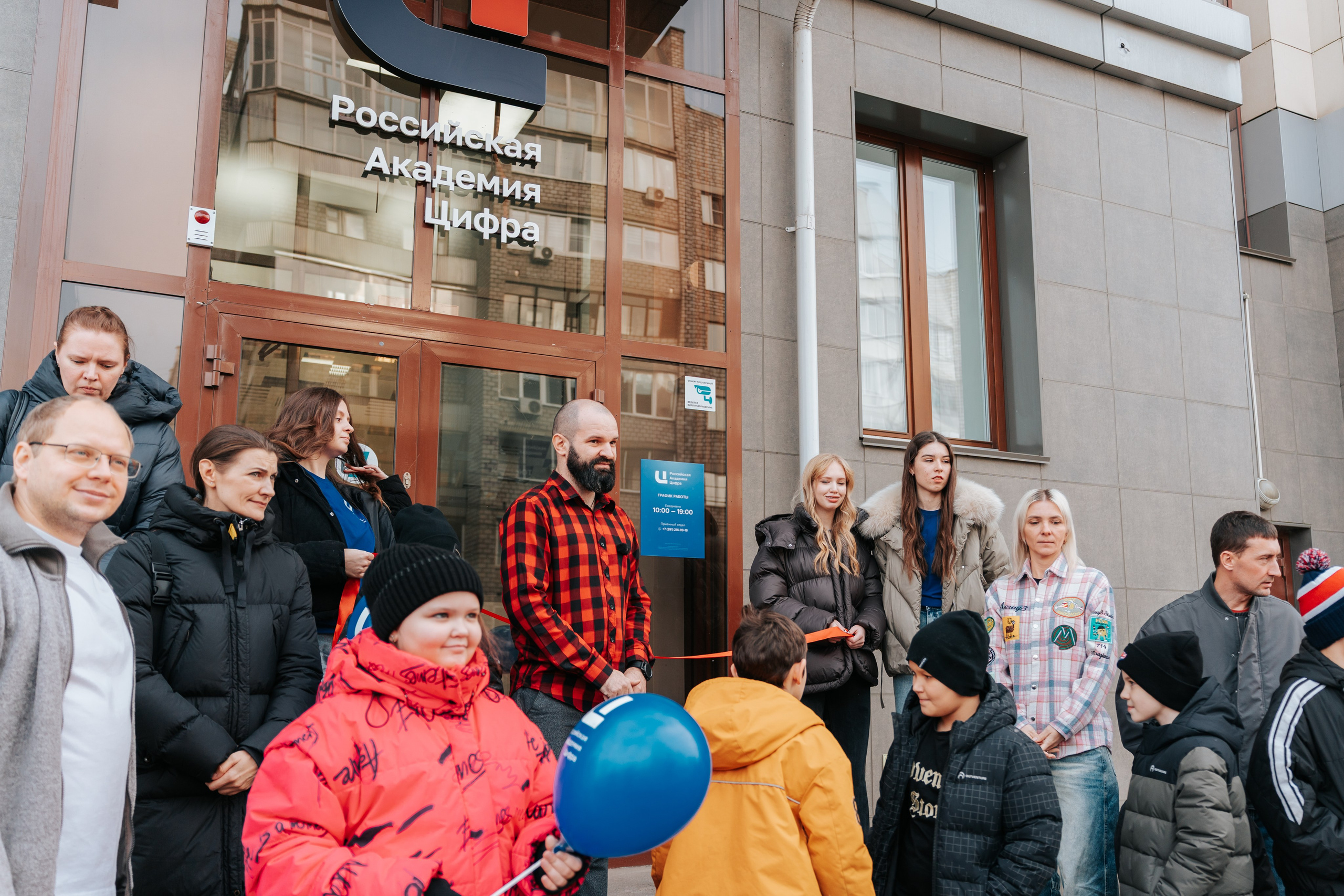 Открытие филиала компании «Российская Академия Цифра» в Красноярске. Репортажный фотограф Красноярск