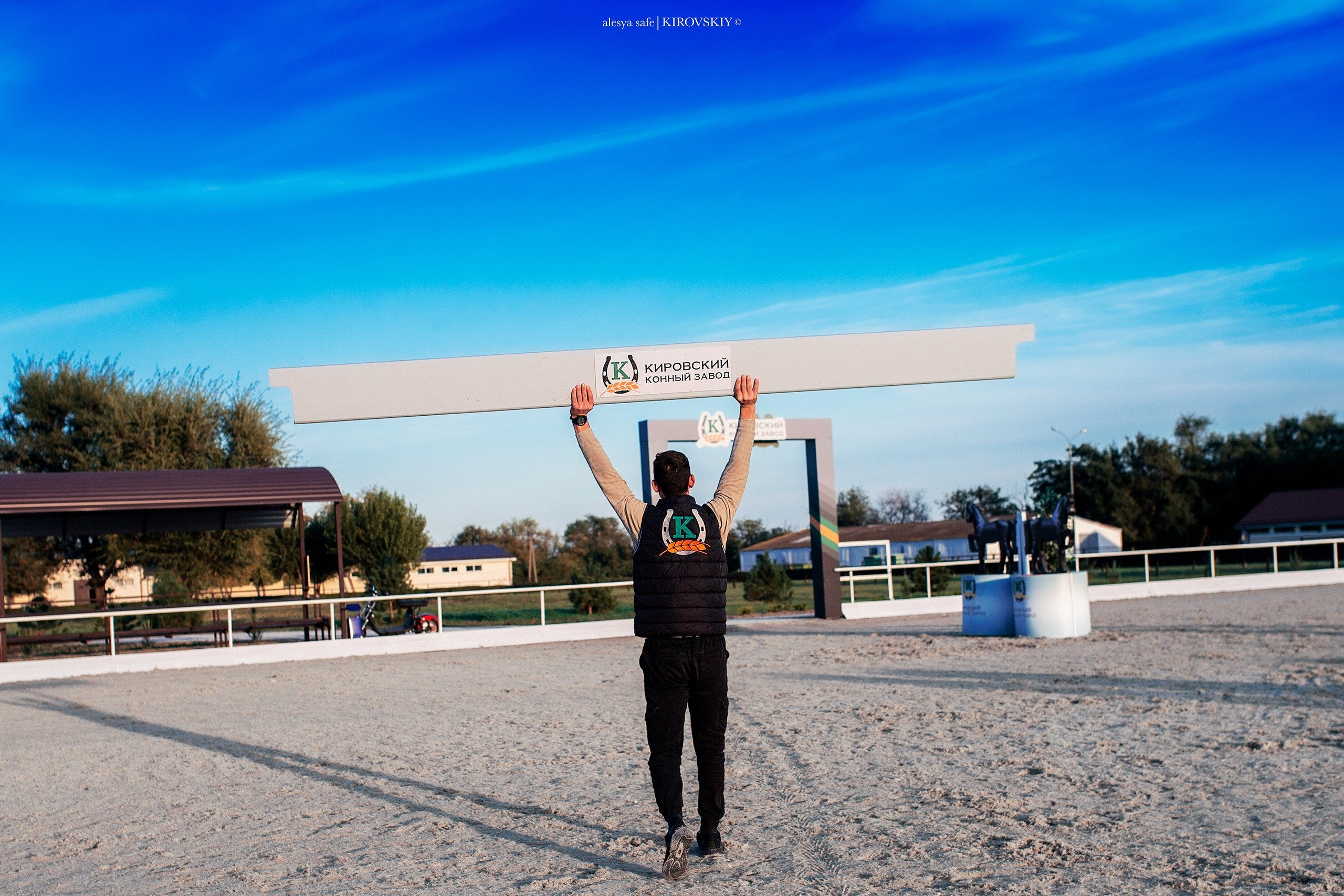 Кировский конный завод. Конный фотограф Alesya Safe