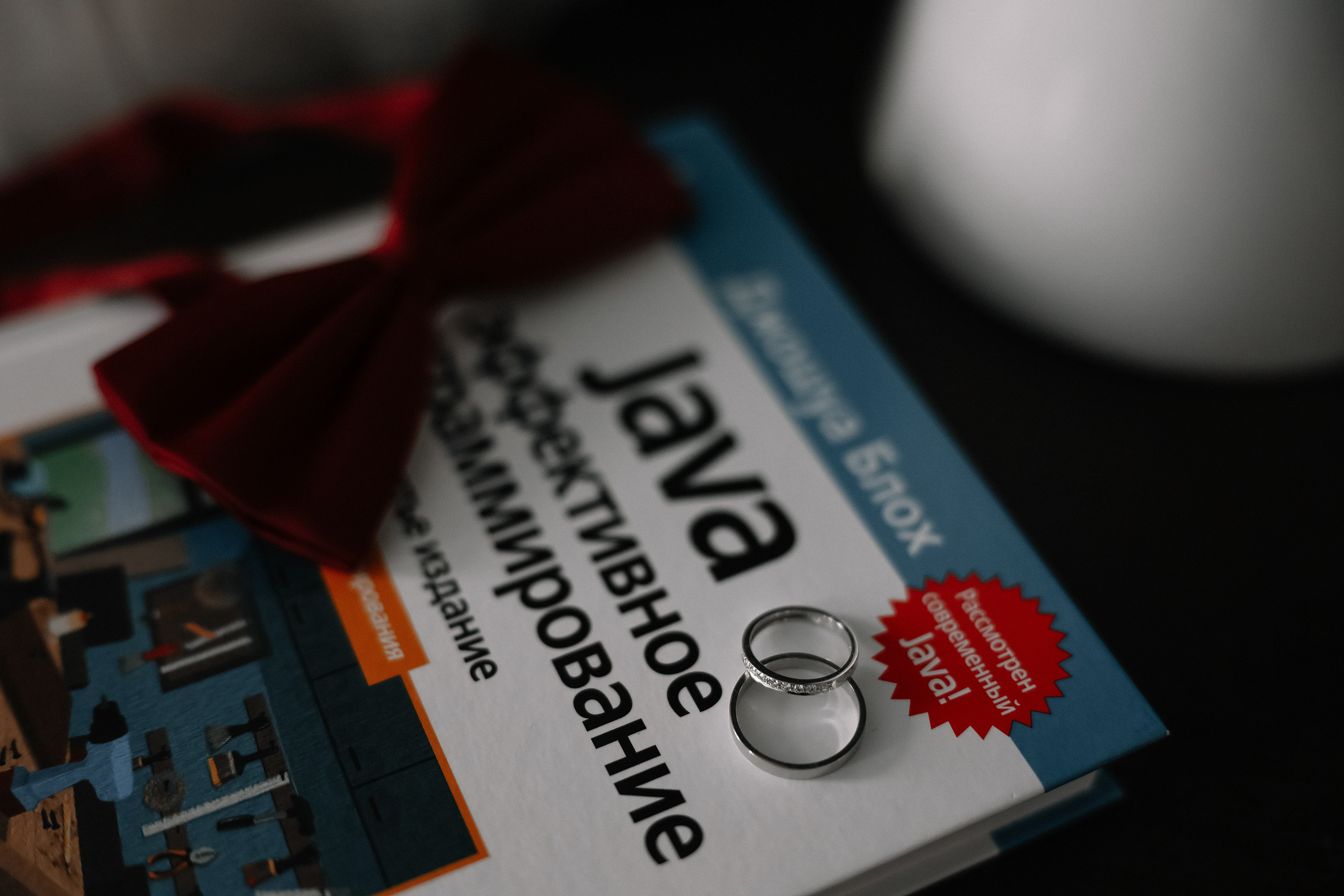 Марина и Вова. Свадебный и семейный Фотограф Денис Кошель