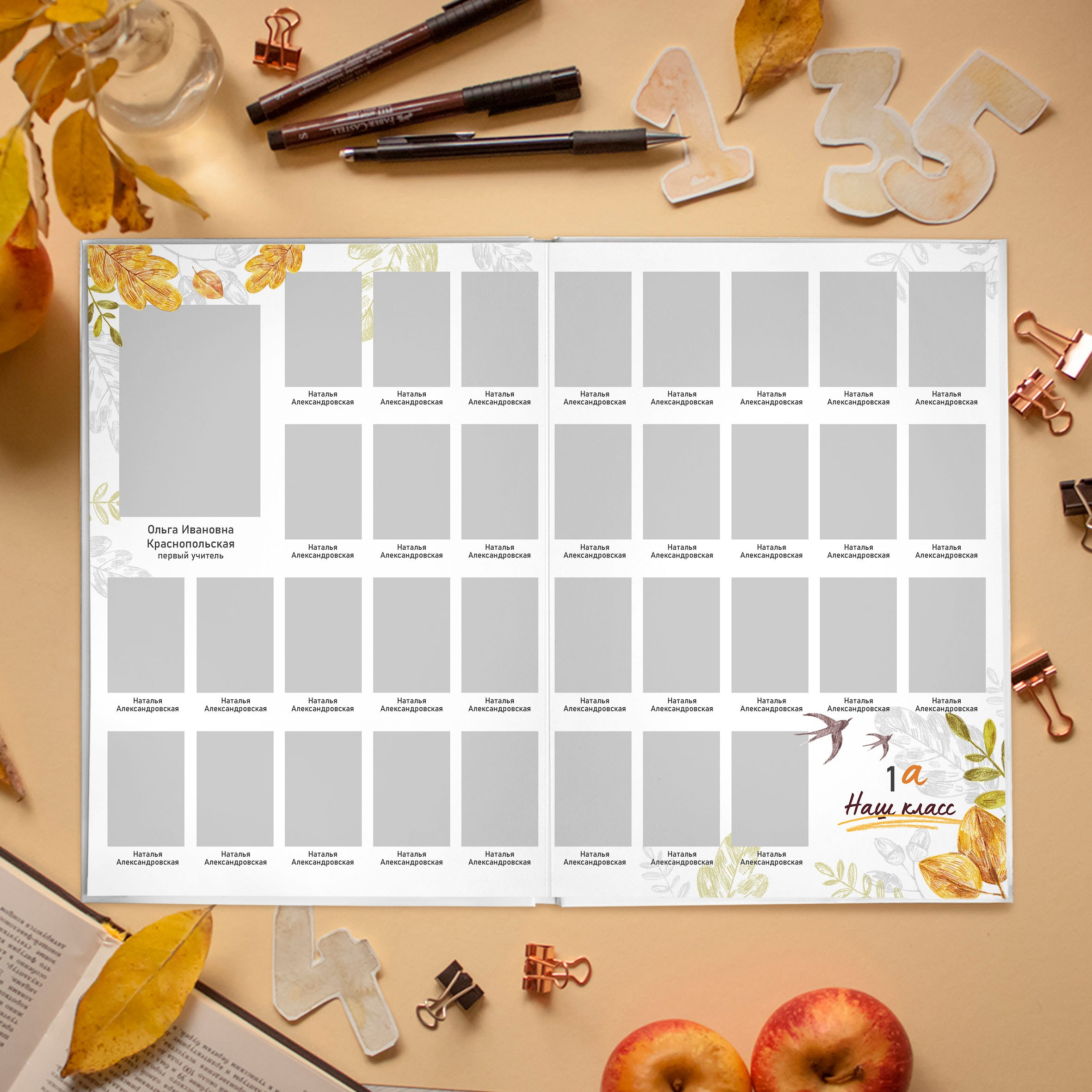 Дизайны фотокниг для начальной школы. REPEYBOOK | Выпускные альбомы для детского сада и класса