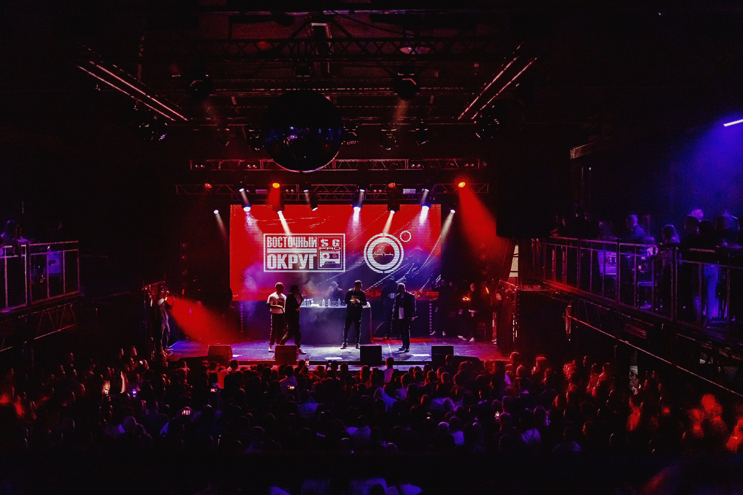 Восточный округ & 4К Свобода холл. ФОТОГРАФ ЕКАТЕРИНБУРГ