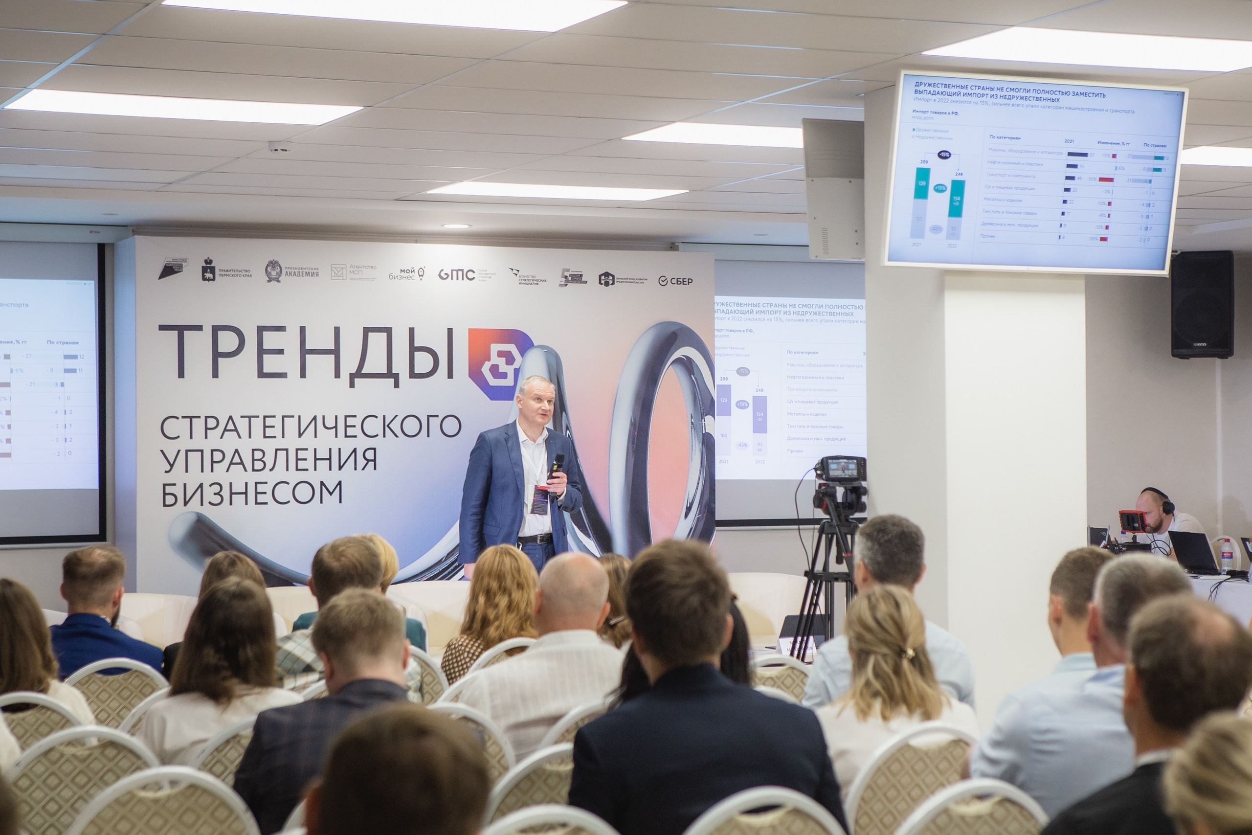 Репортаж с конференции GMC в Перми – фотографии. Репортажный фотограф в Перми Денис Голдобин