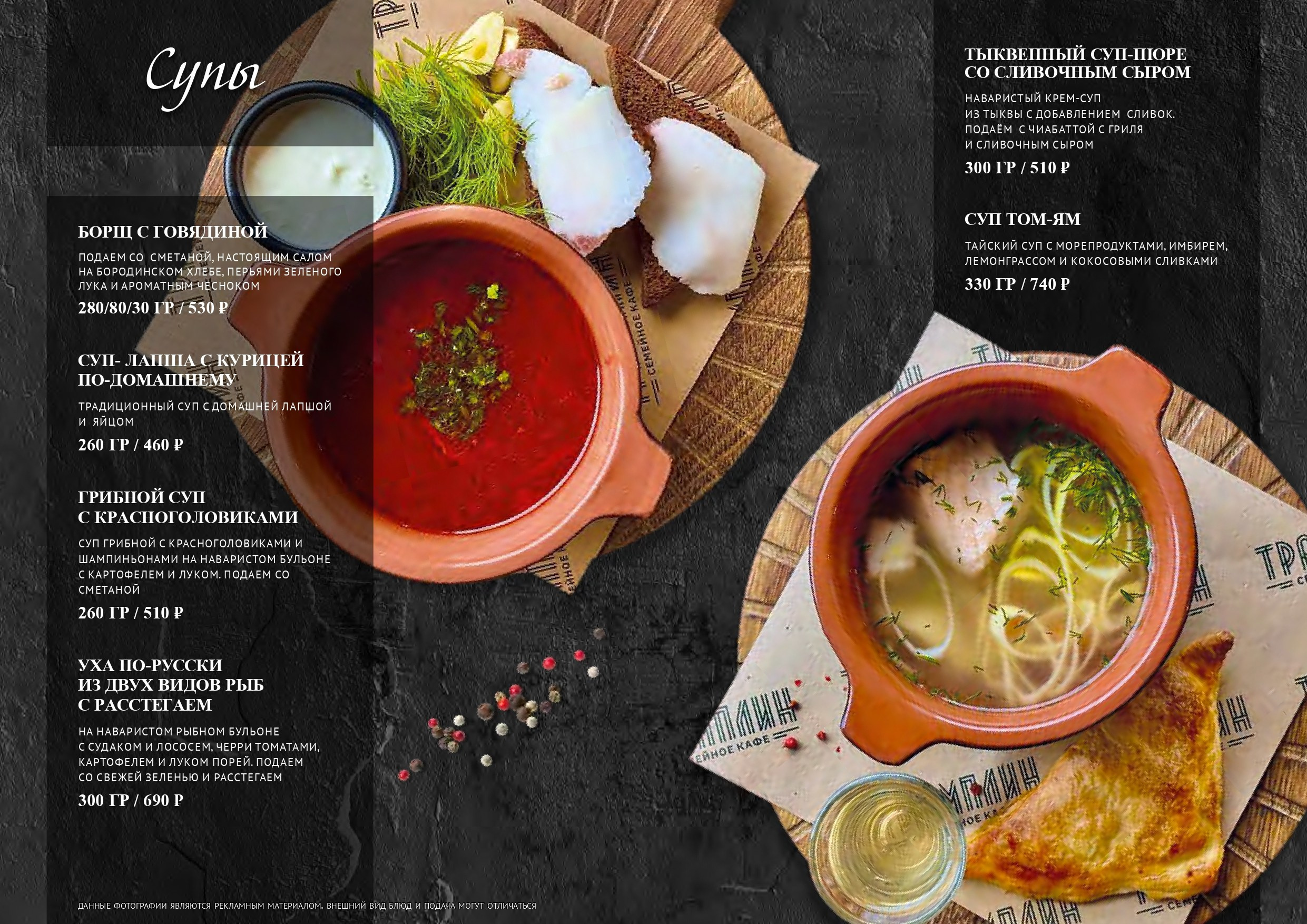 Основное меню. Уктус-праздник.рф