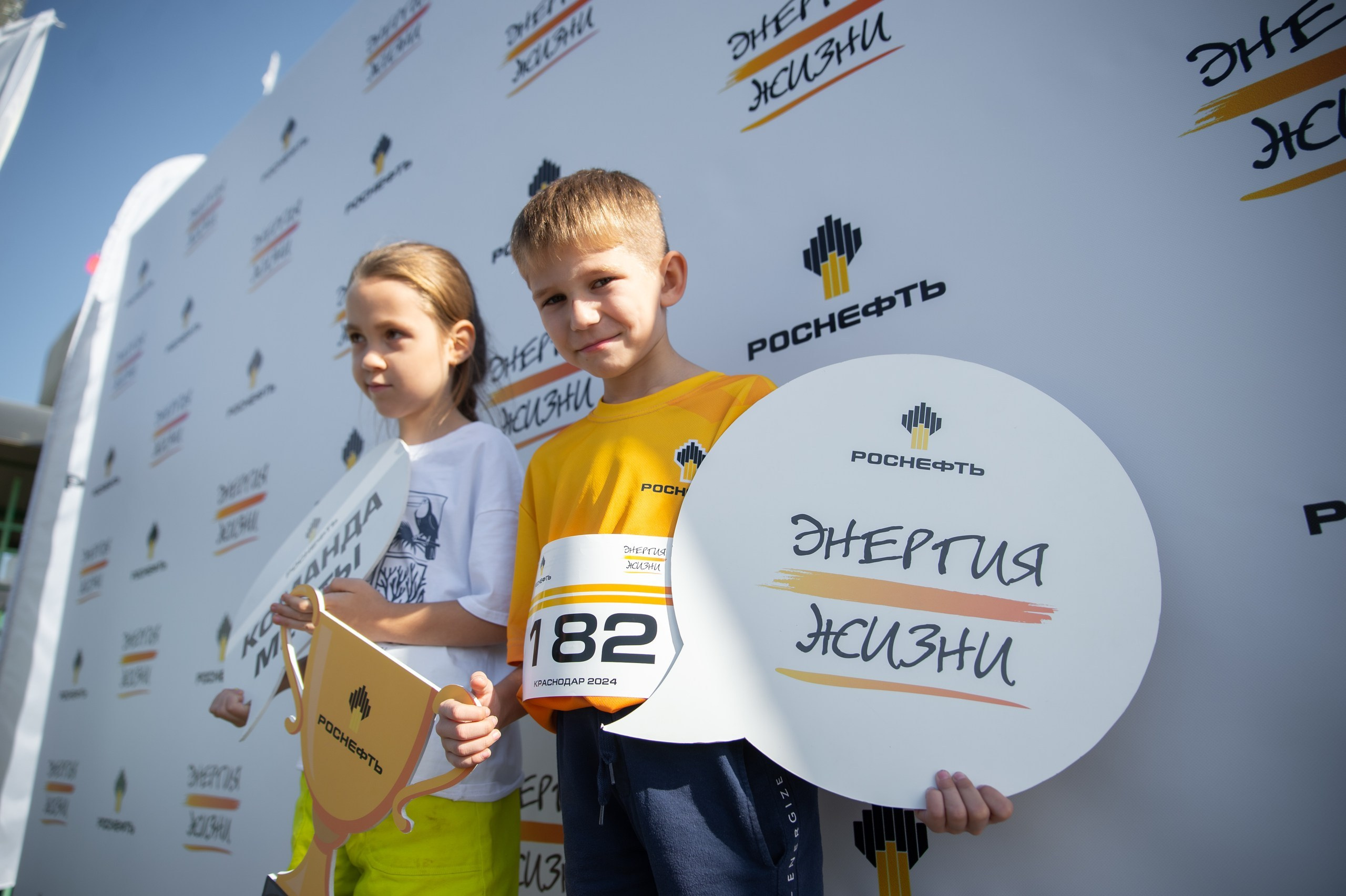 Роснефть «Энергия жизни» Краснодар 12/10/24. Фотограф в Краснодаре Алена Горбунова