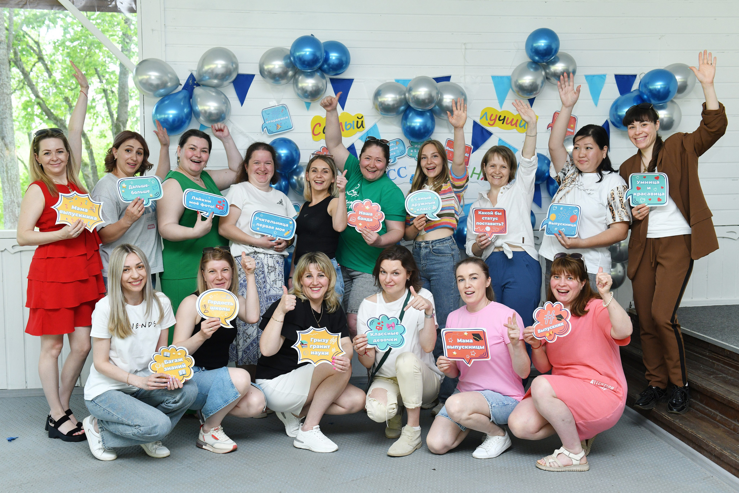 Выпускной 4 класса. Пансионат «Искра». Свадебный и портретный фотограф в Москве Галина Борисова