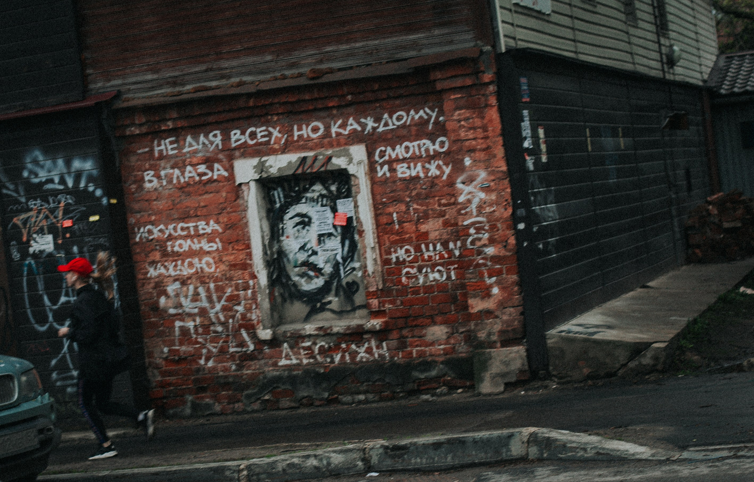 Г О Р О Д. Фотограф в Нижнем Новгороде