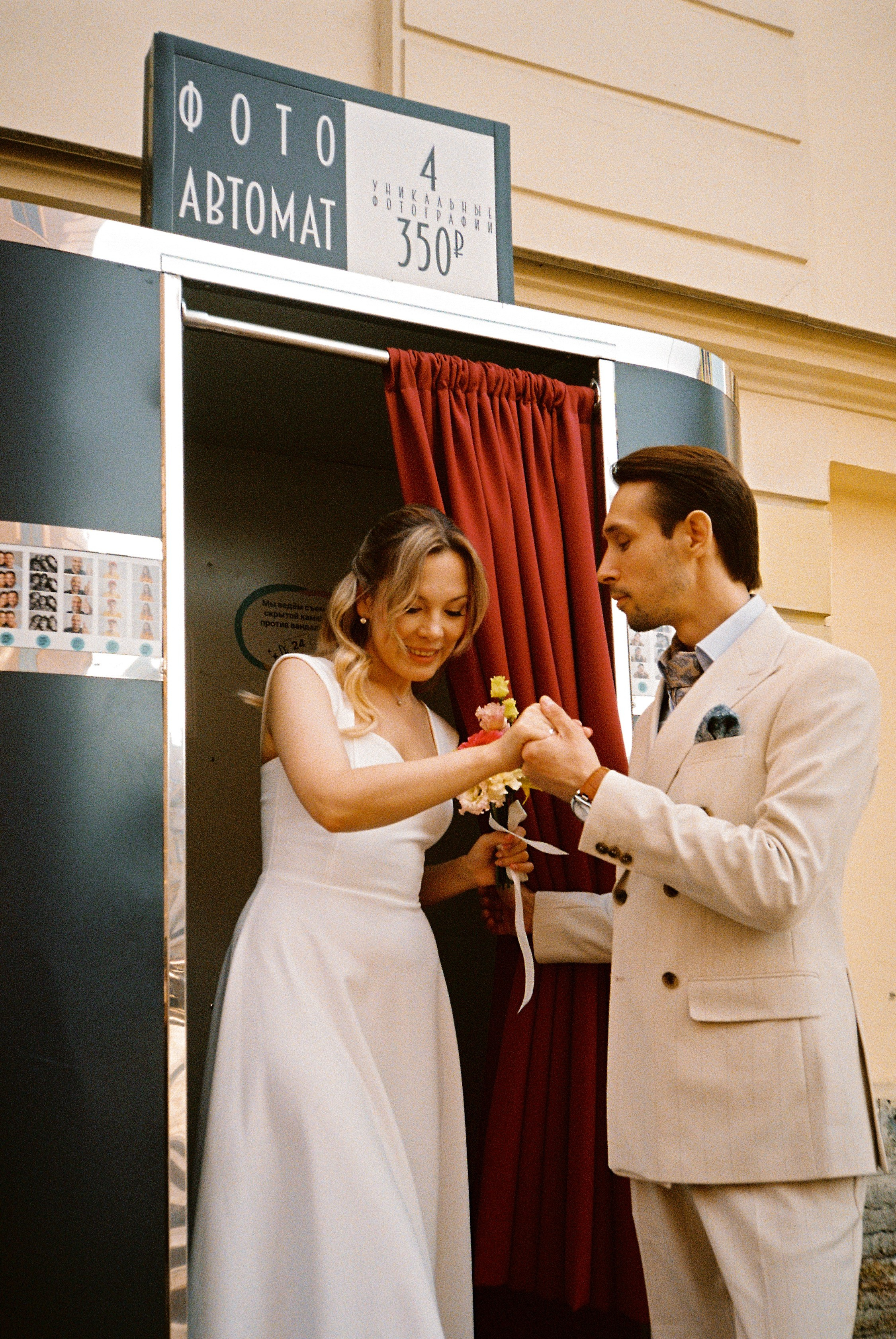 Ilya & Angelica. Плёночный фотограф в Санкт-Петербурге Шафикова Элина