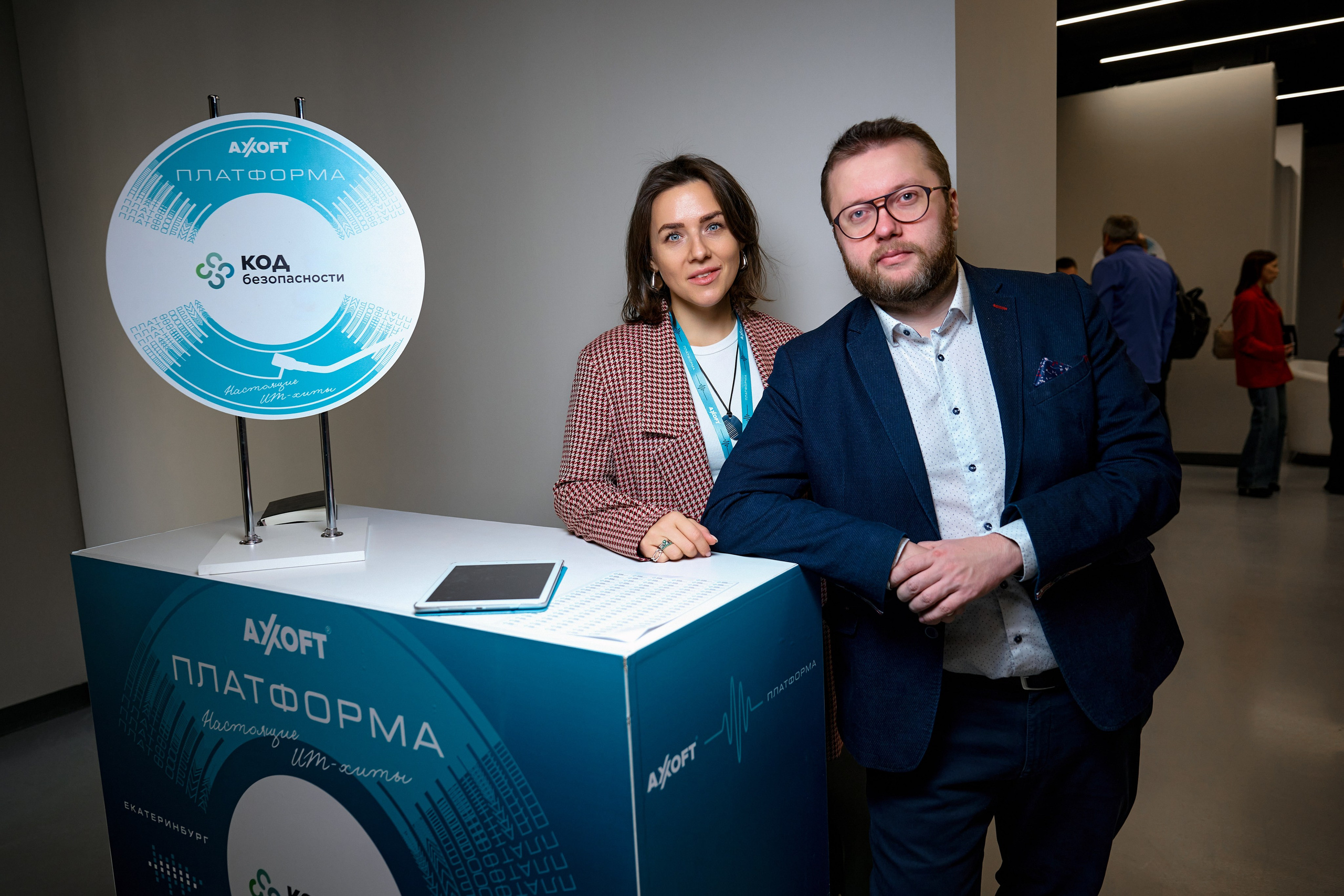 AXOFT. Максим Комаров — Профессиональный фотограф