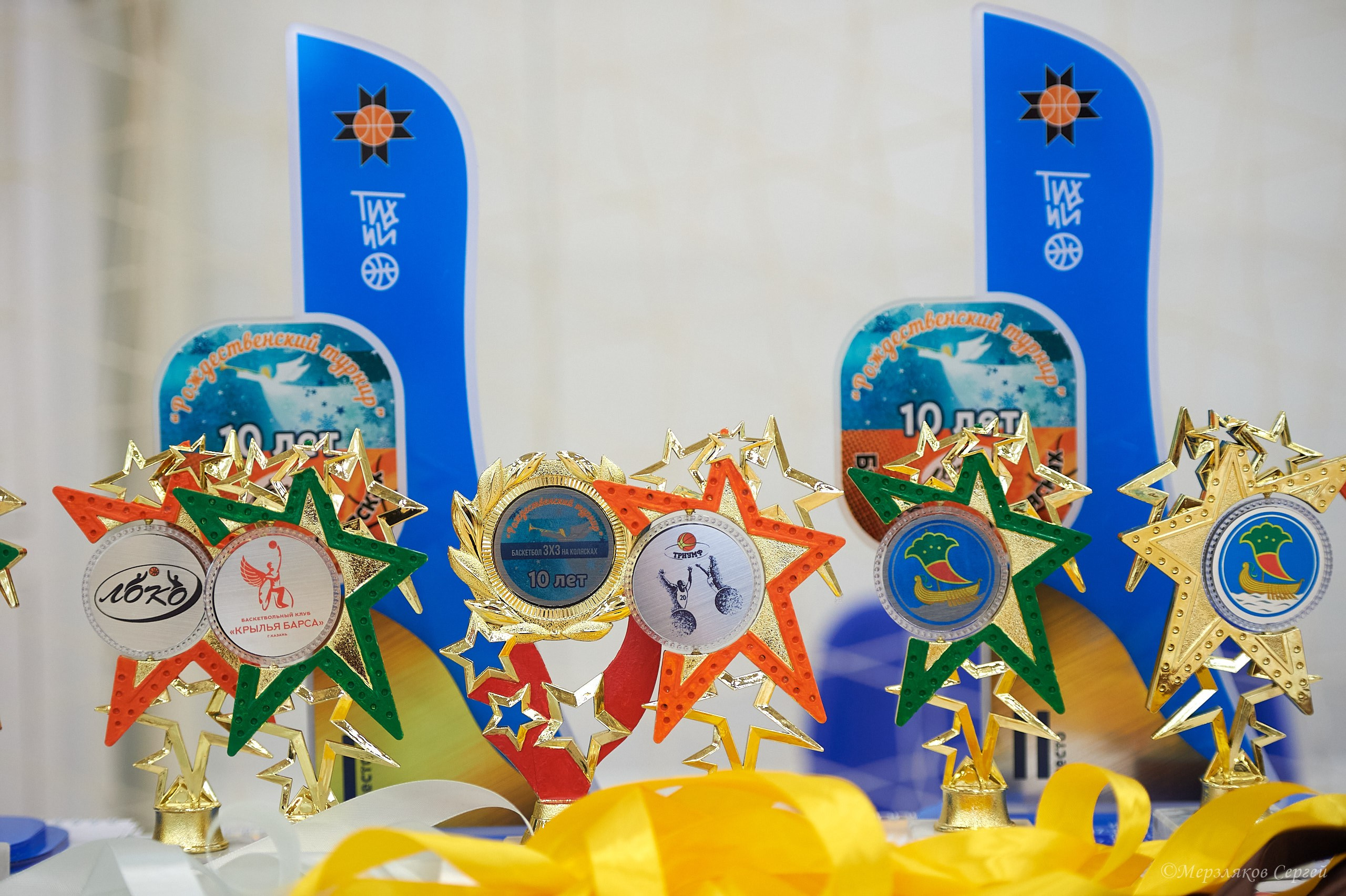 X традиционный Рождественский турнир по баскетболу на колясках. Ижевск. Спортивный репортажный фотограф в Ижевске Сергей Мерзляков