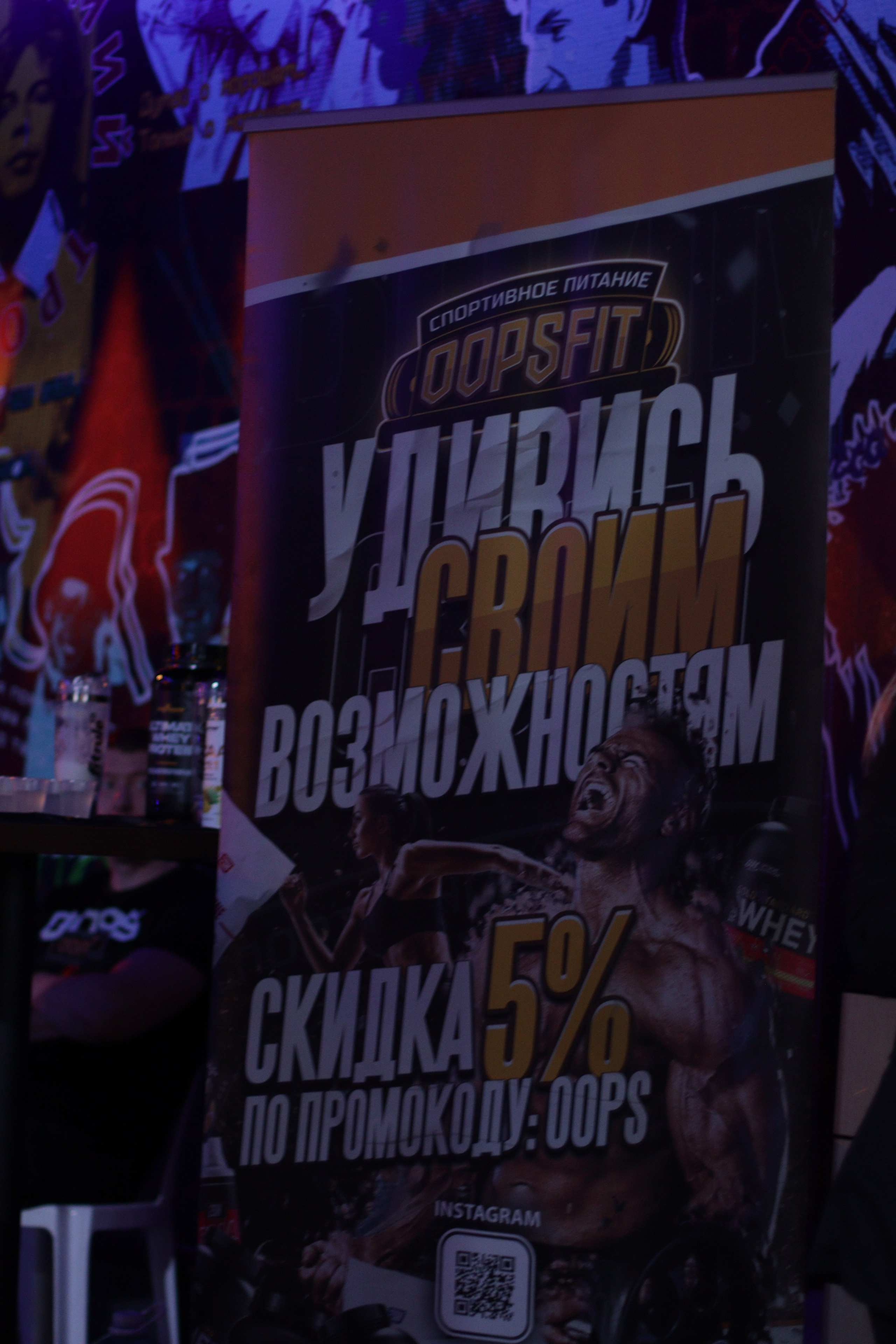 Спортивный репортаж. Jane Kudryavtseva | MODEL PHOTO & PORTRAIT