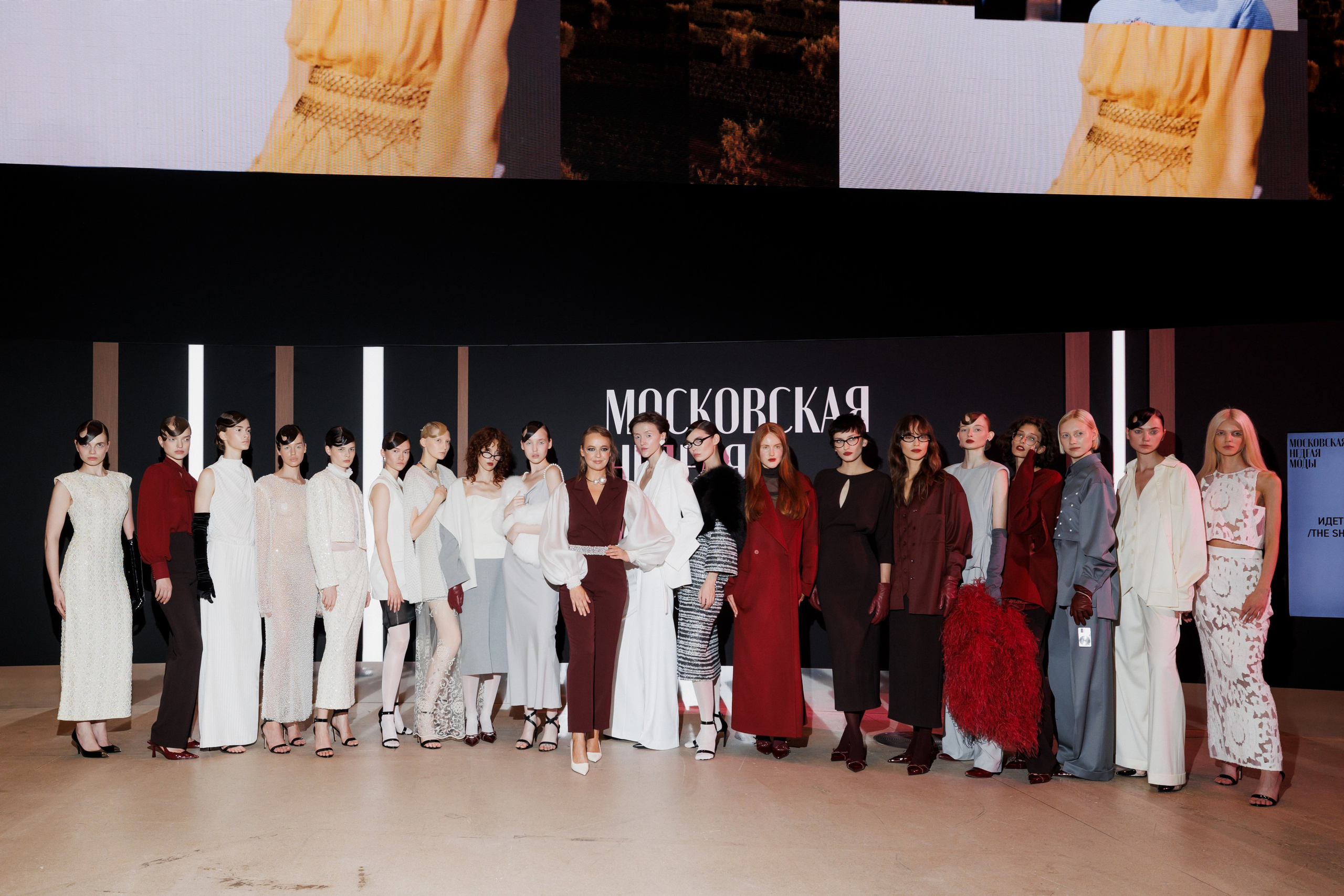 Moscow Fashion Week. Yulia Tsyganova