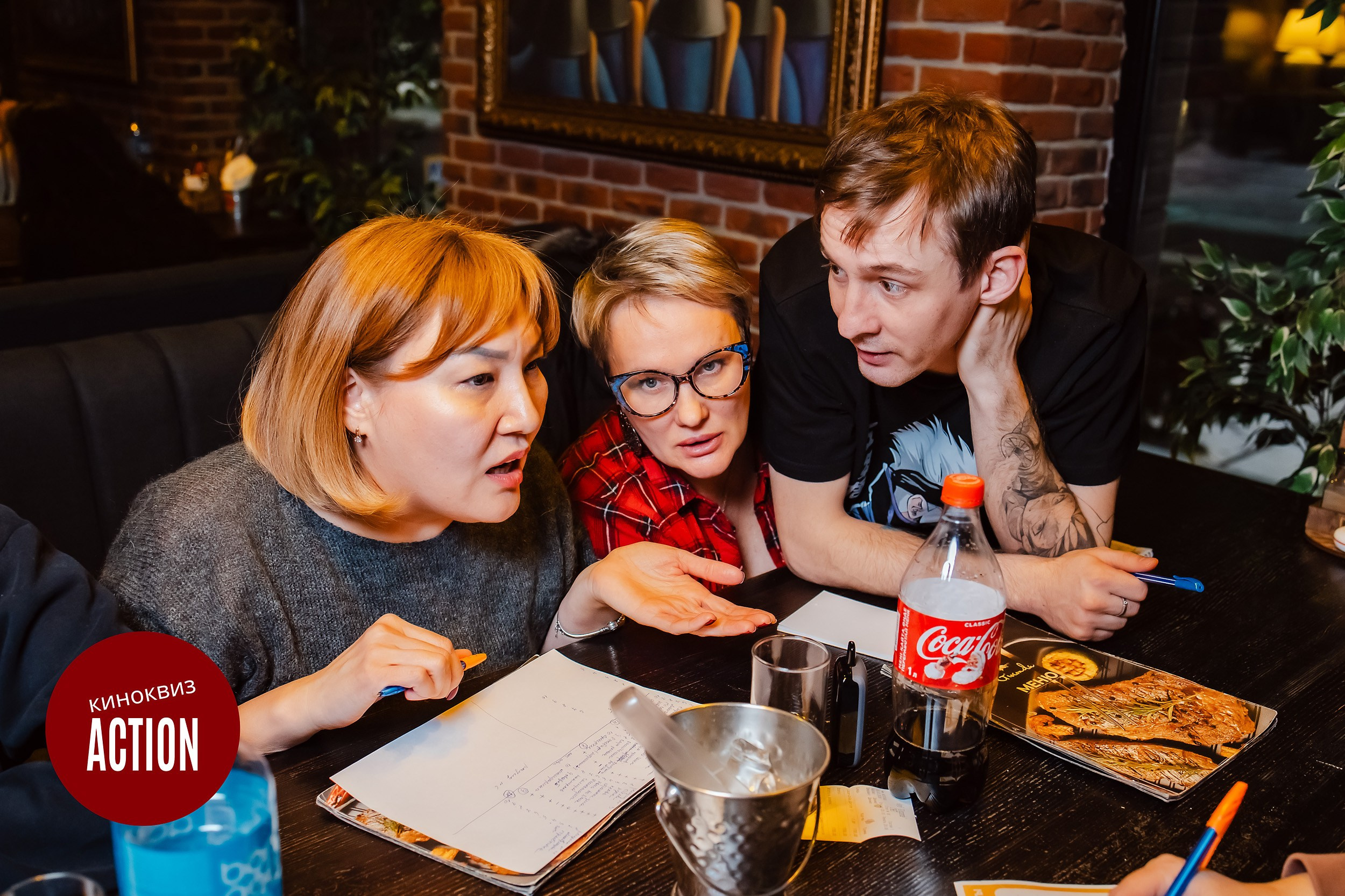 Action Quiz. Кипятком Павлодар