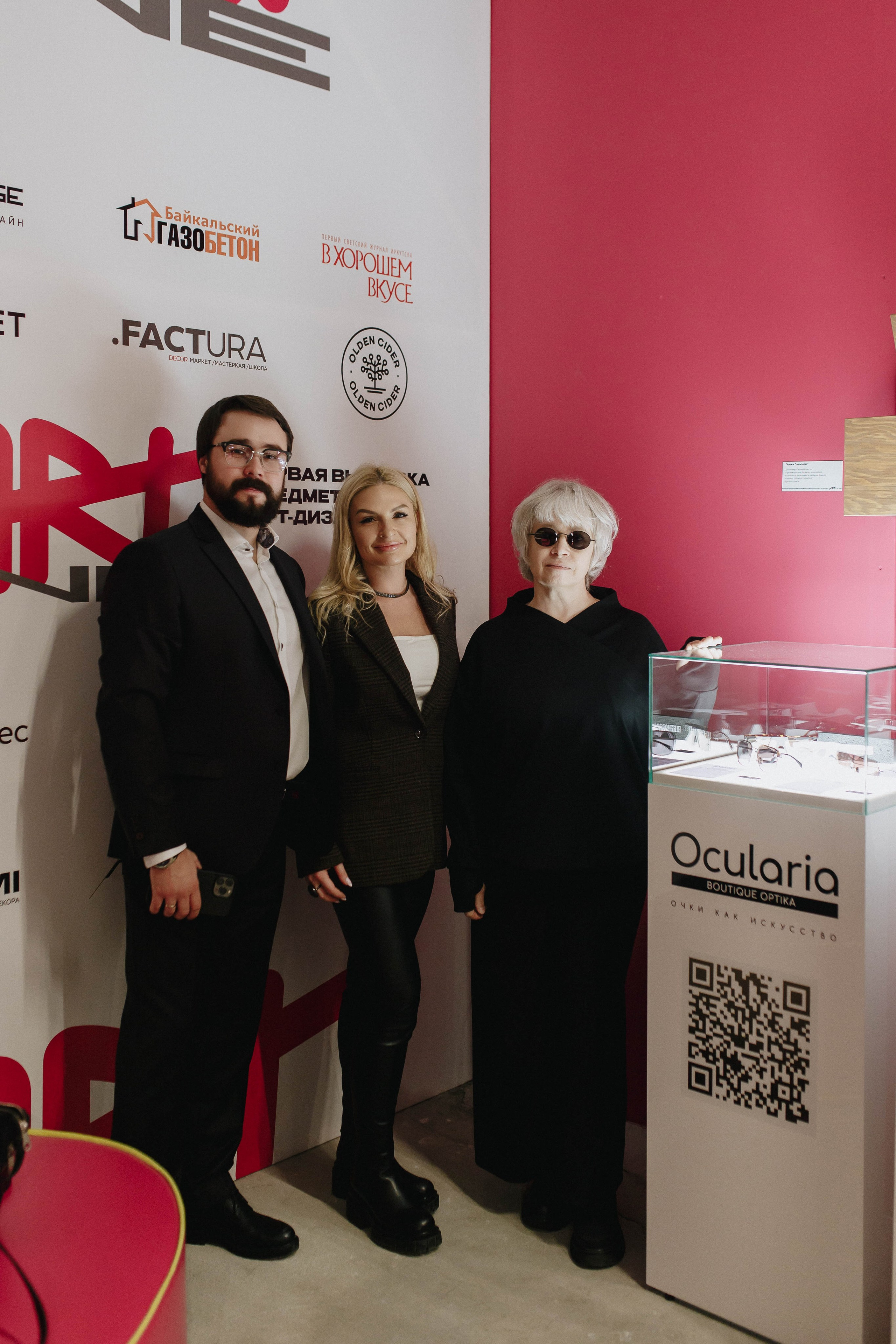 Открытие выставки предметного дизайна ART LINE. Фотограф Иркутск Антипин Сергей