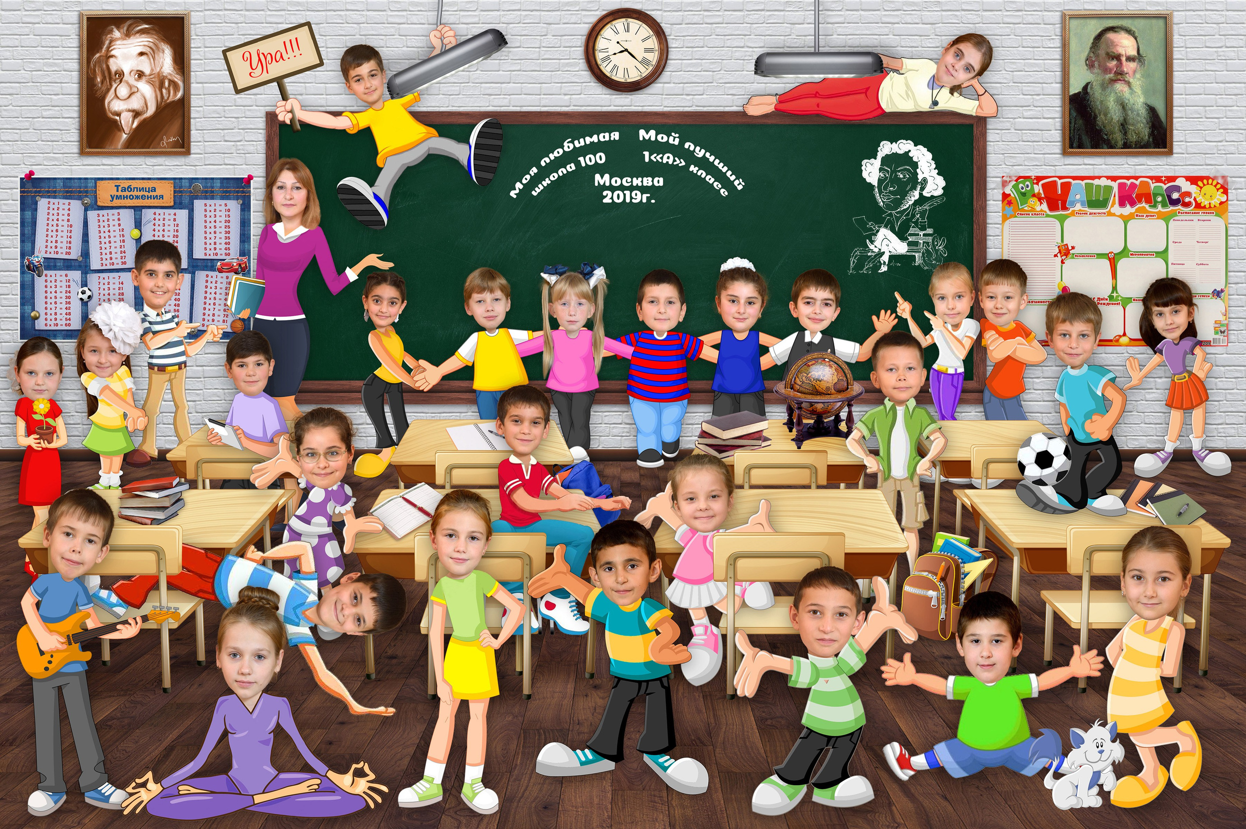 Младшая школа. Детская выездная фотостудия