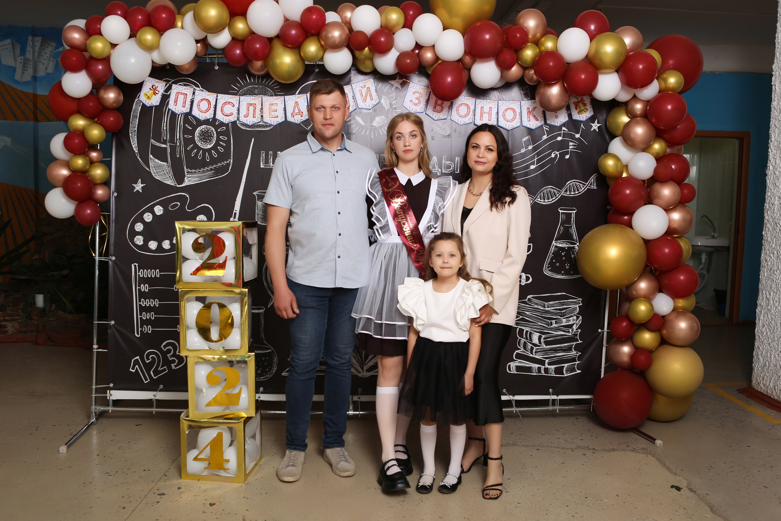 ФОТОСЕССИЯ С РОДИТЕЛЯМИ «ПОСЛЕДНИЙ ЗВОНОК» 2024 г. 9 ШКОЛА г. МЦЕНСК. ТВОЙ АЛЬБОМ / ТВОИ ПРАВИЛА