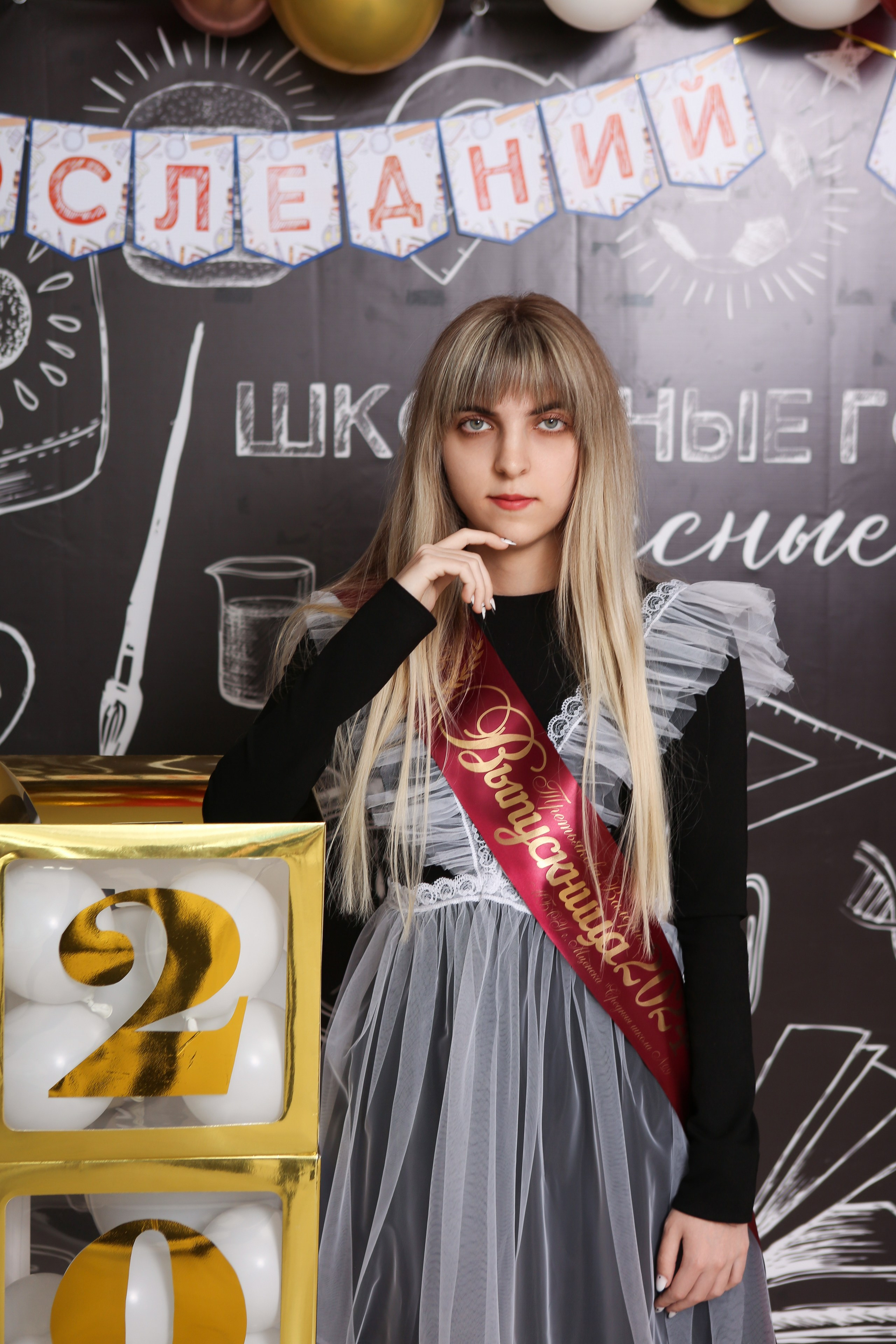 ФОТОСЕССИЯ С РОДИТЕЛЯМИ «ПОСЛЕДНИЙ ЗВОНОК» 2024 г. 9 ШКОЛА г. МЦЕНСК. ТВОЙ АЛЬБОМ / ТВОИ ПРАВИЛА