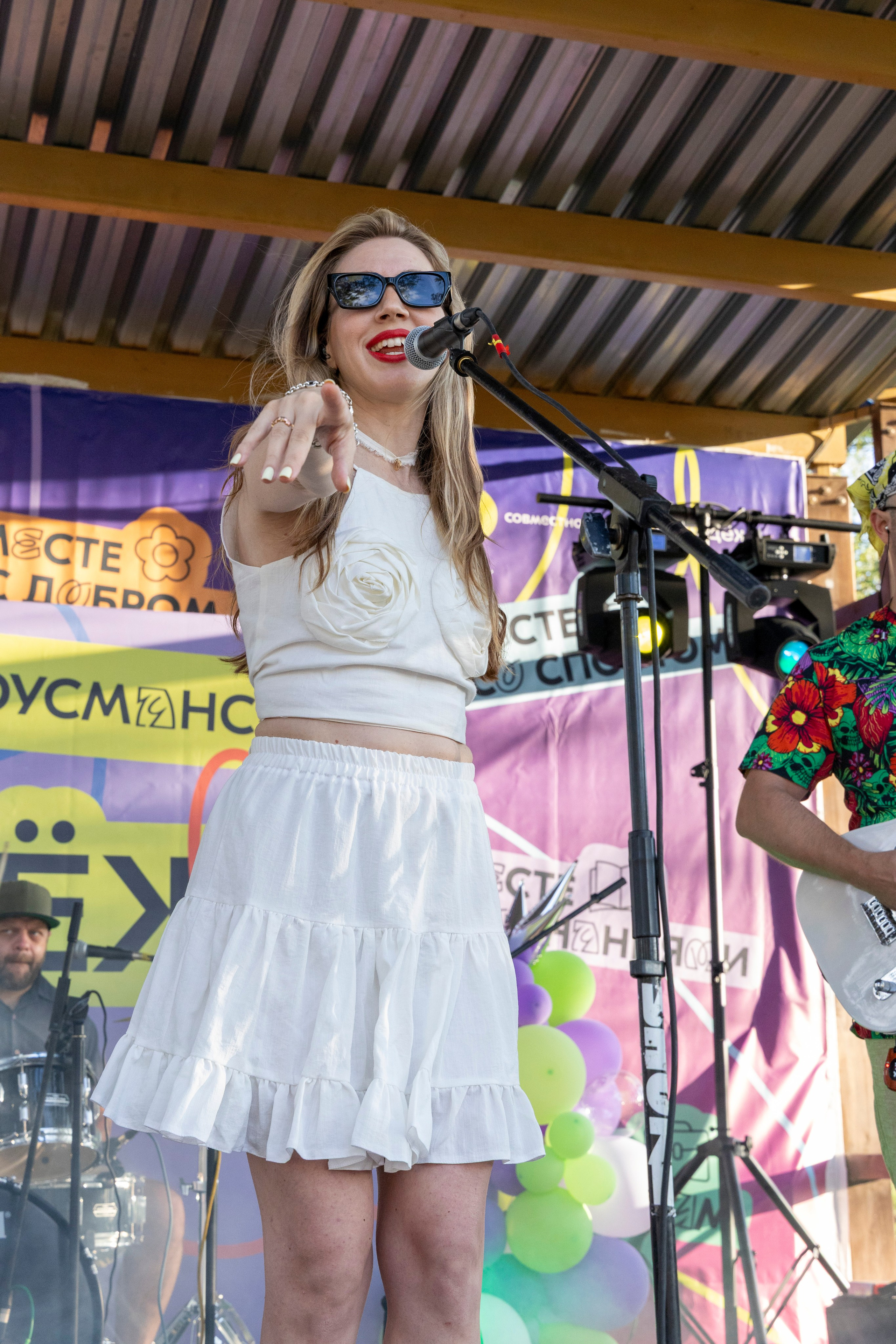 Концерты и выступления