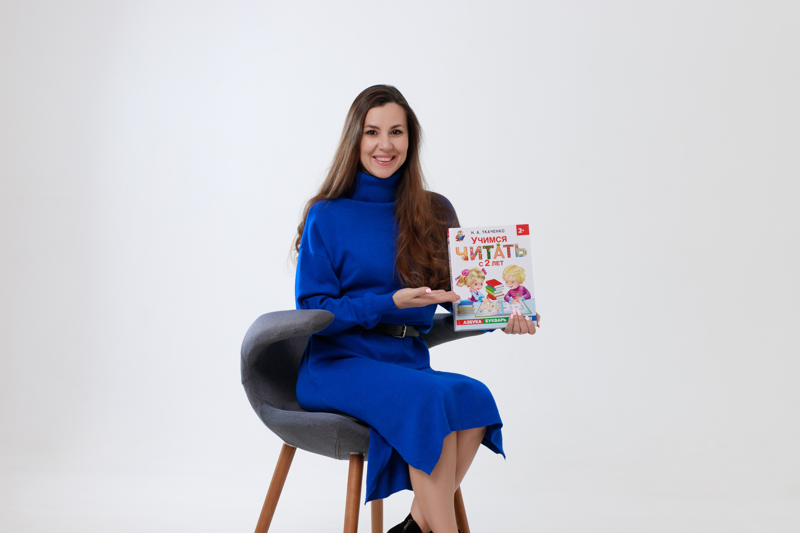 Съемка на белом фоне. Фотограф Кравченко Юлия. Энгельс