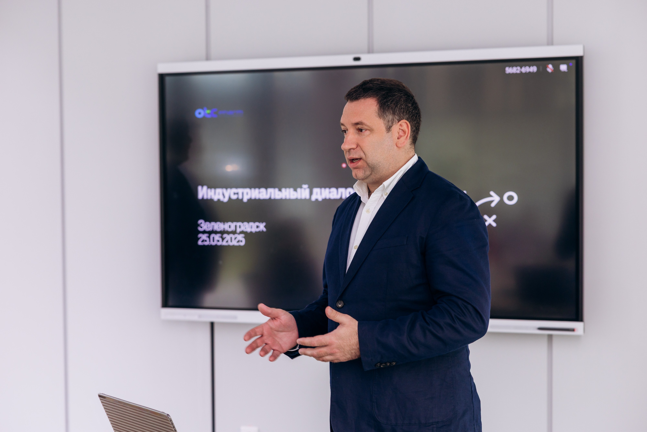 Отис и форм про (конференция). Фотограф в Калининграде свадебная фотография, репортажная, фотосессии