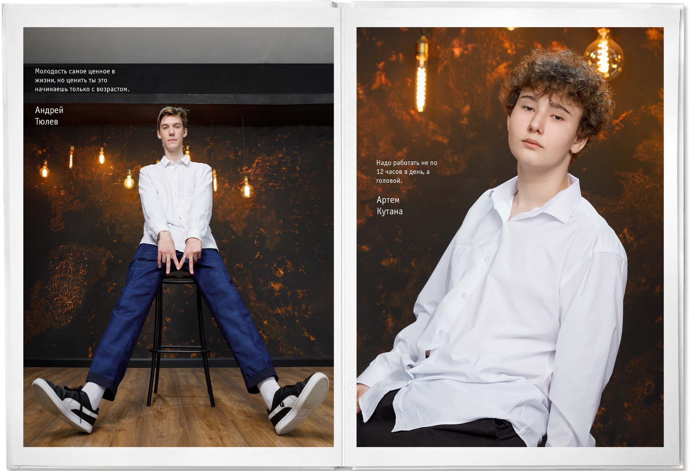 9-11 класс. Фотограф Анна Телекаева, выпускные альбомы, семейные и репортажные съемки в Омске