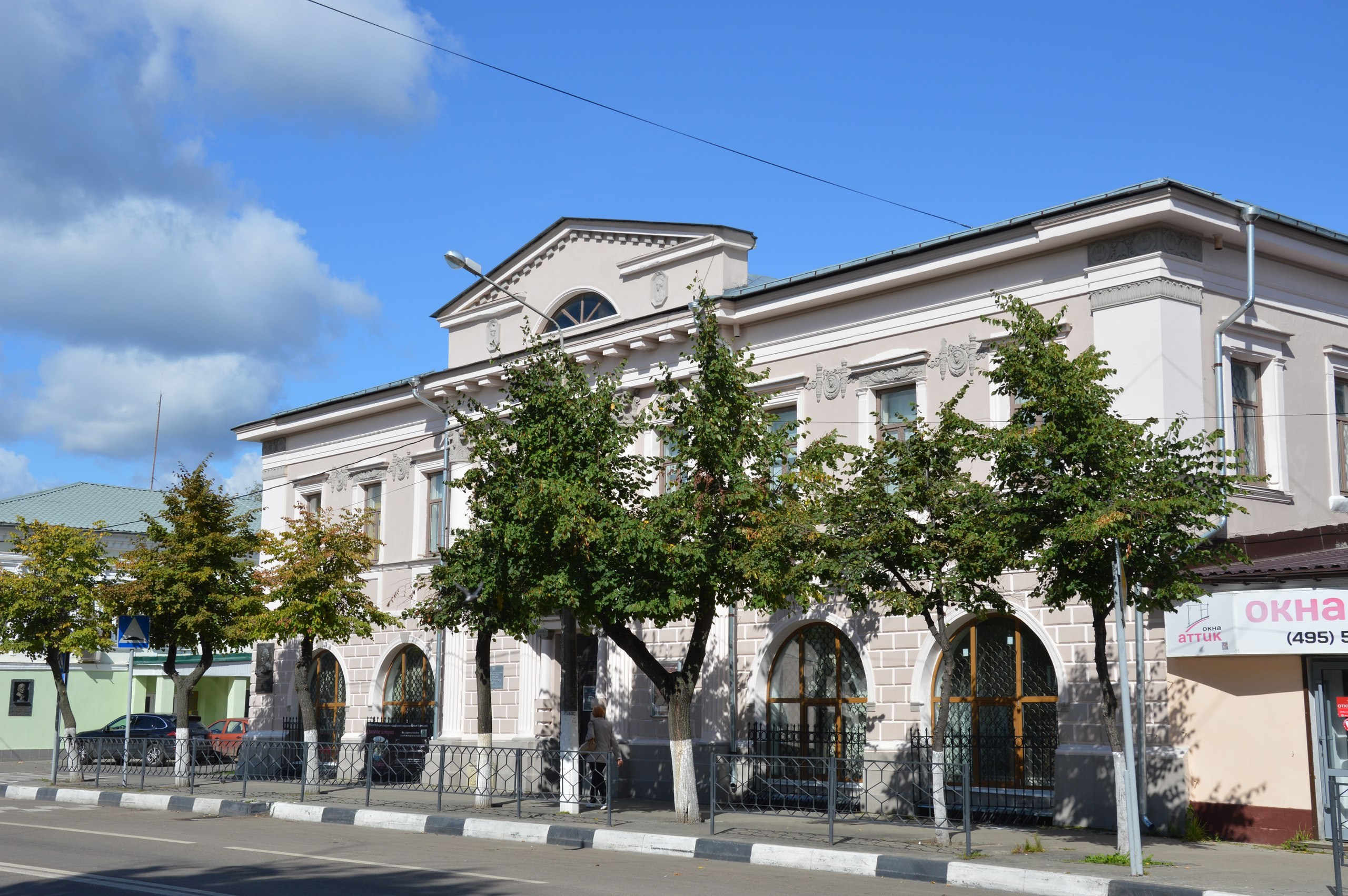 Егорьевск | 10.09.2016. Галерея Фантим