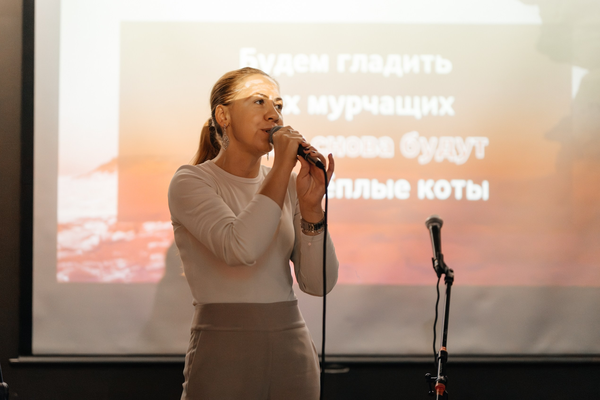 Караоке вечеринка | 11.11.2023. Галерея Фантим