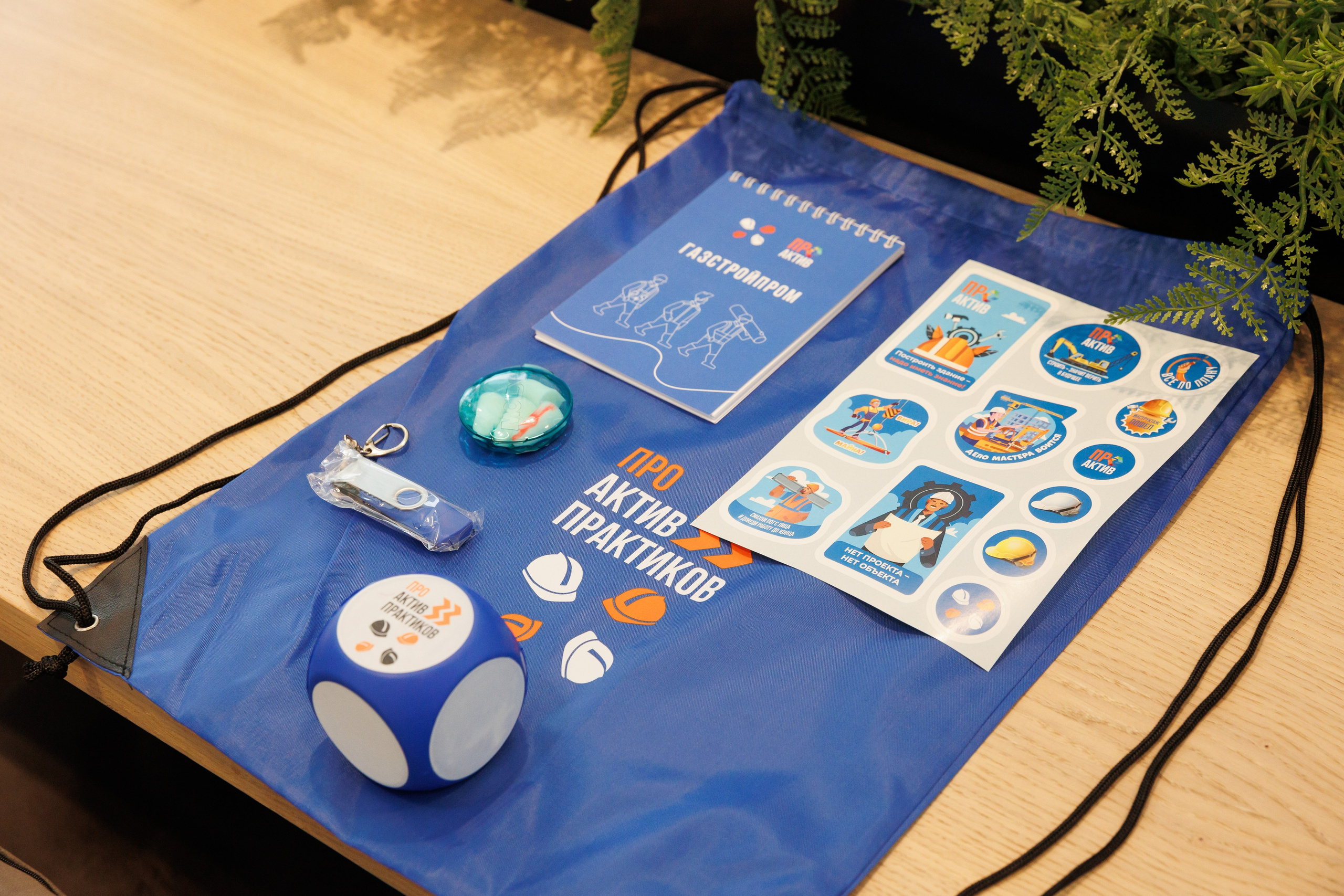 Конференции. Главная