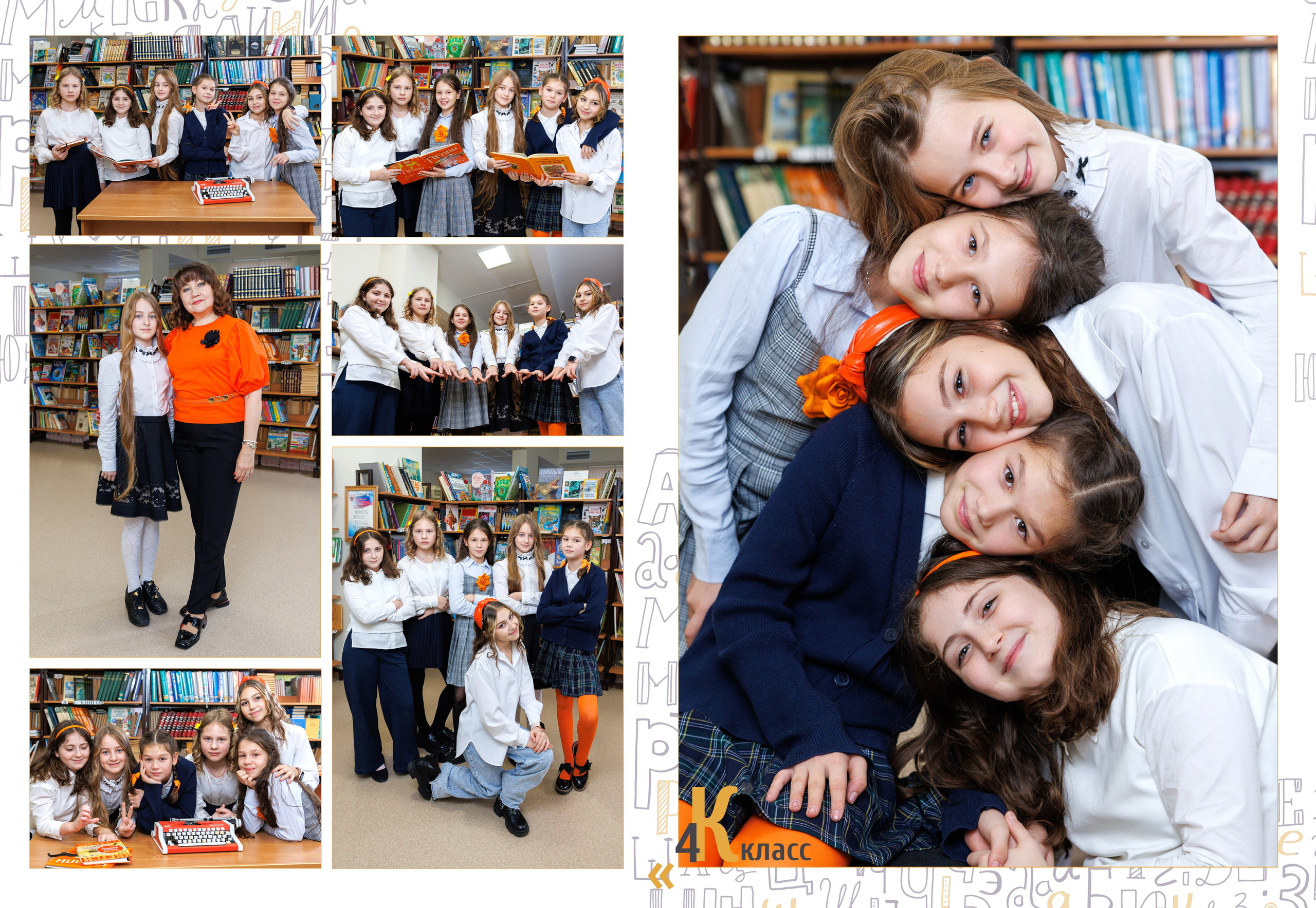 ЛИЧНЫЕ. Выпускные альбомы для детского сада и школы