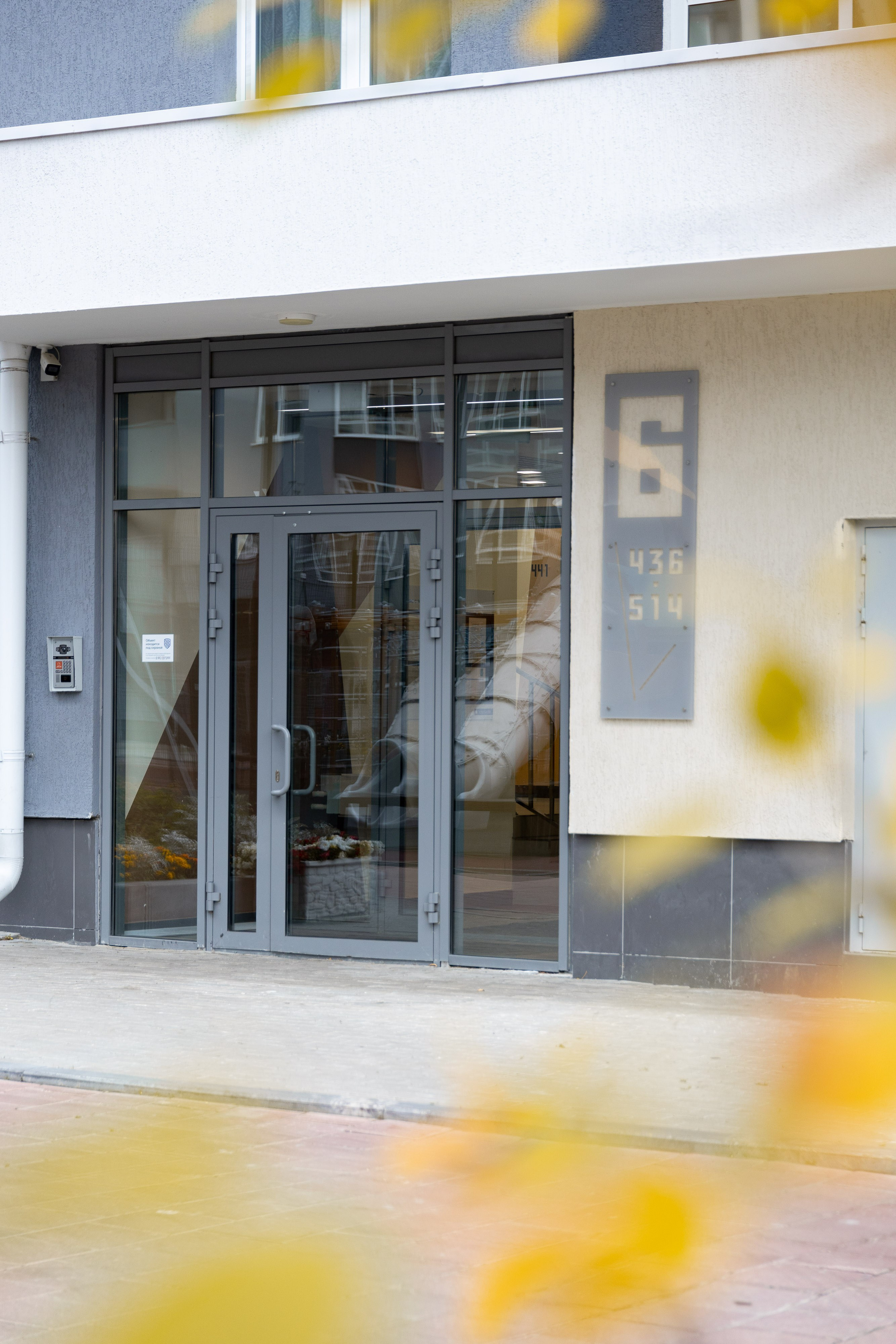 ЖК «Мир Труд Май». Фотограф Родион Нарудинов