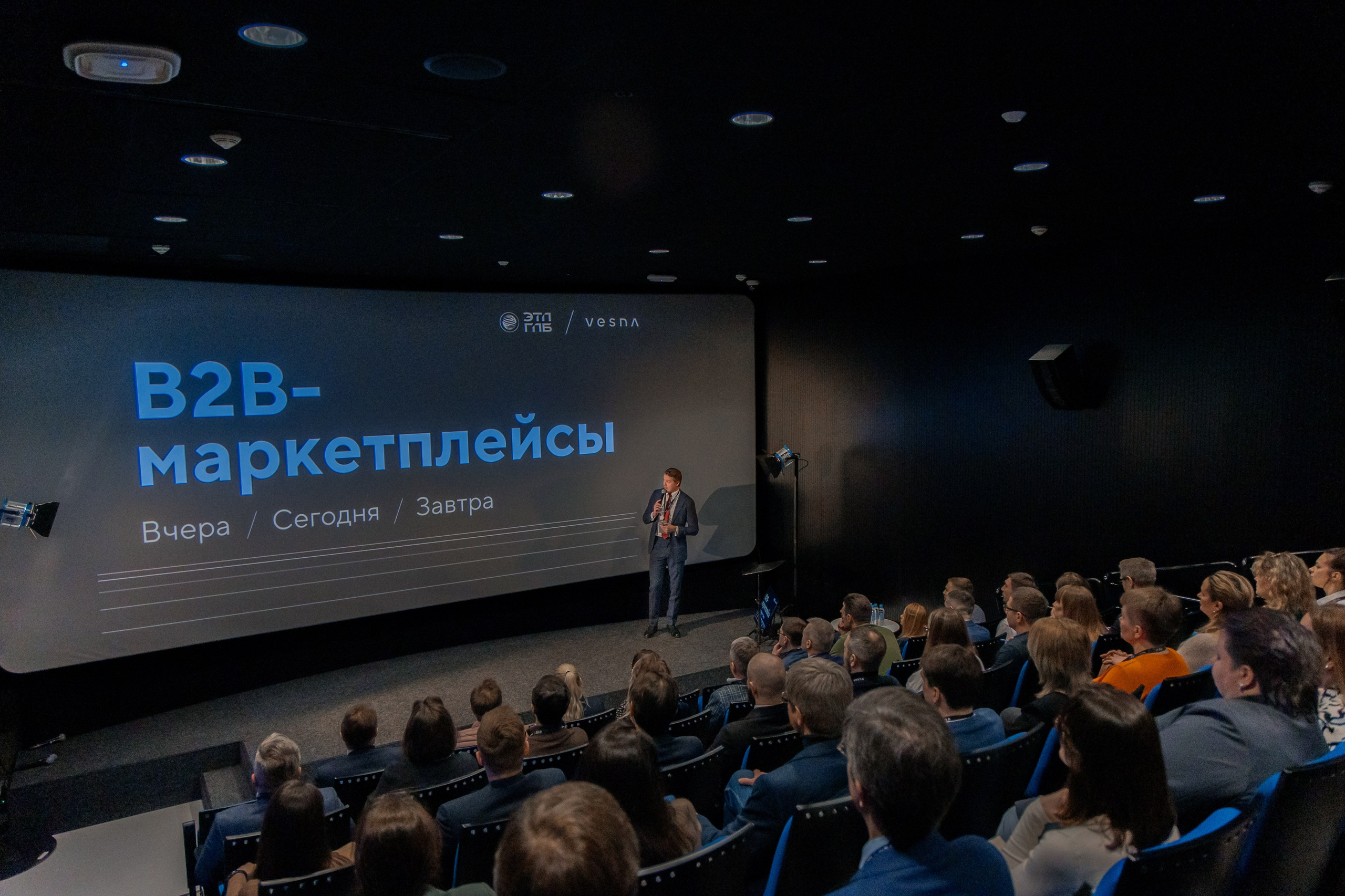 Международный деловой клуб ЭТП ГПБ. Фотограф Москва Людмила Белова