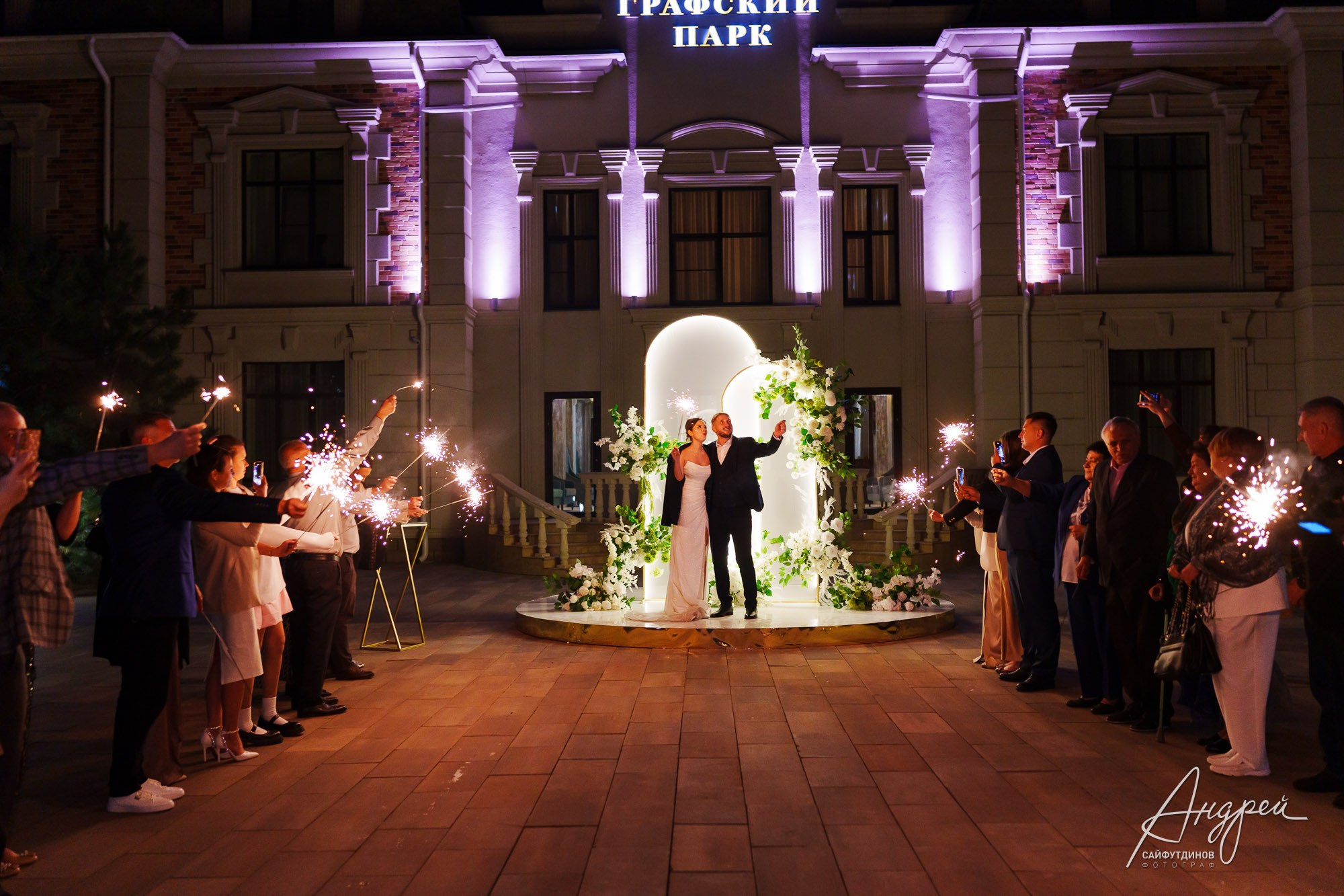 Фотоотчёт и бэкстейдж свадебной фотосессии. Свадебный и семейный фотограф в Ростове-на-Дону. Андрей Сайфутдинов