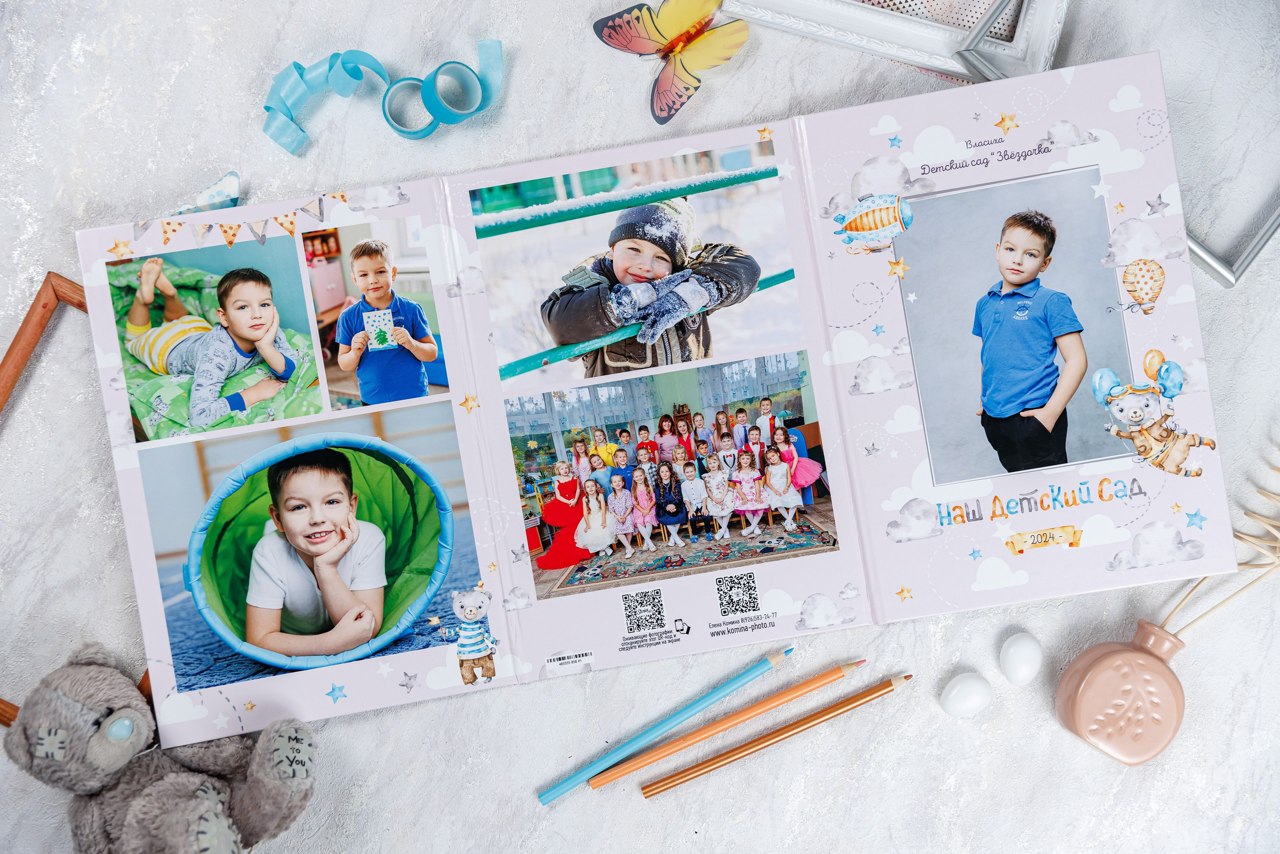 Малыши. Семейный и детский фотограф Комина Елена, Власиха, Одинцово