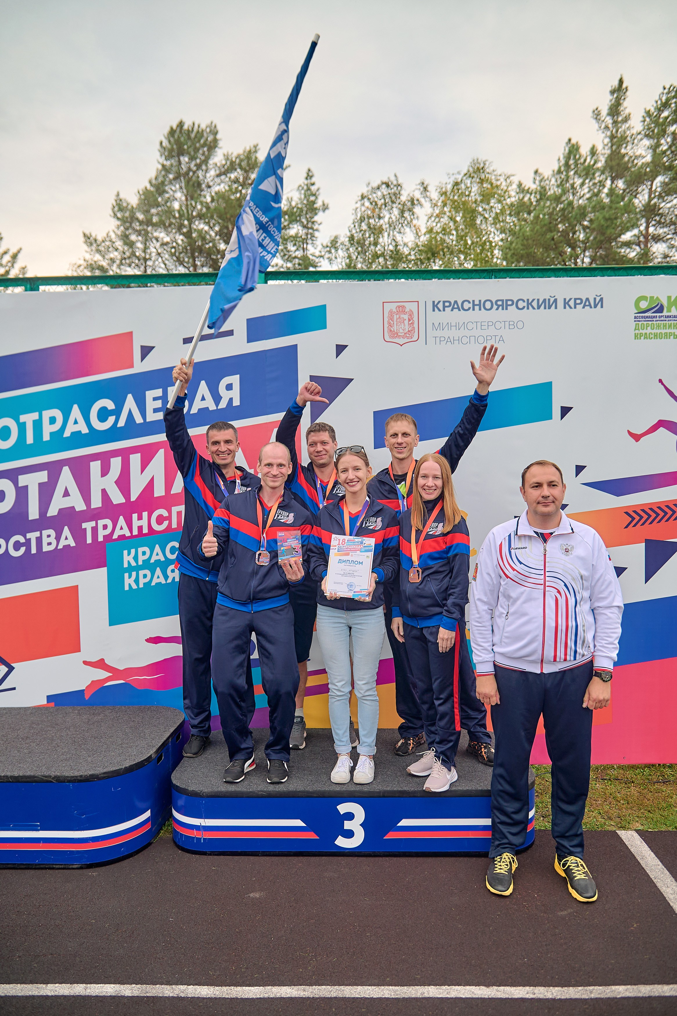 Портфолио репортажной фотосъёмки: спартакиада министерства Красноярского края. Фотограф Яковлев Роман — Красноярск