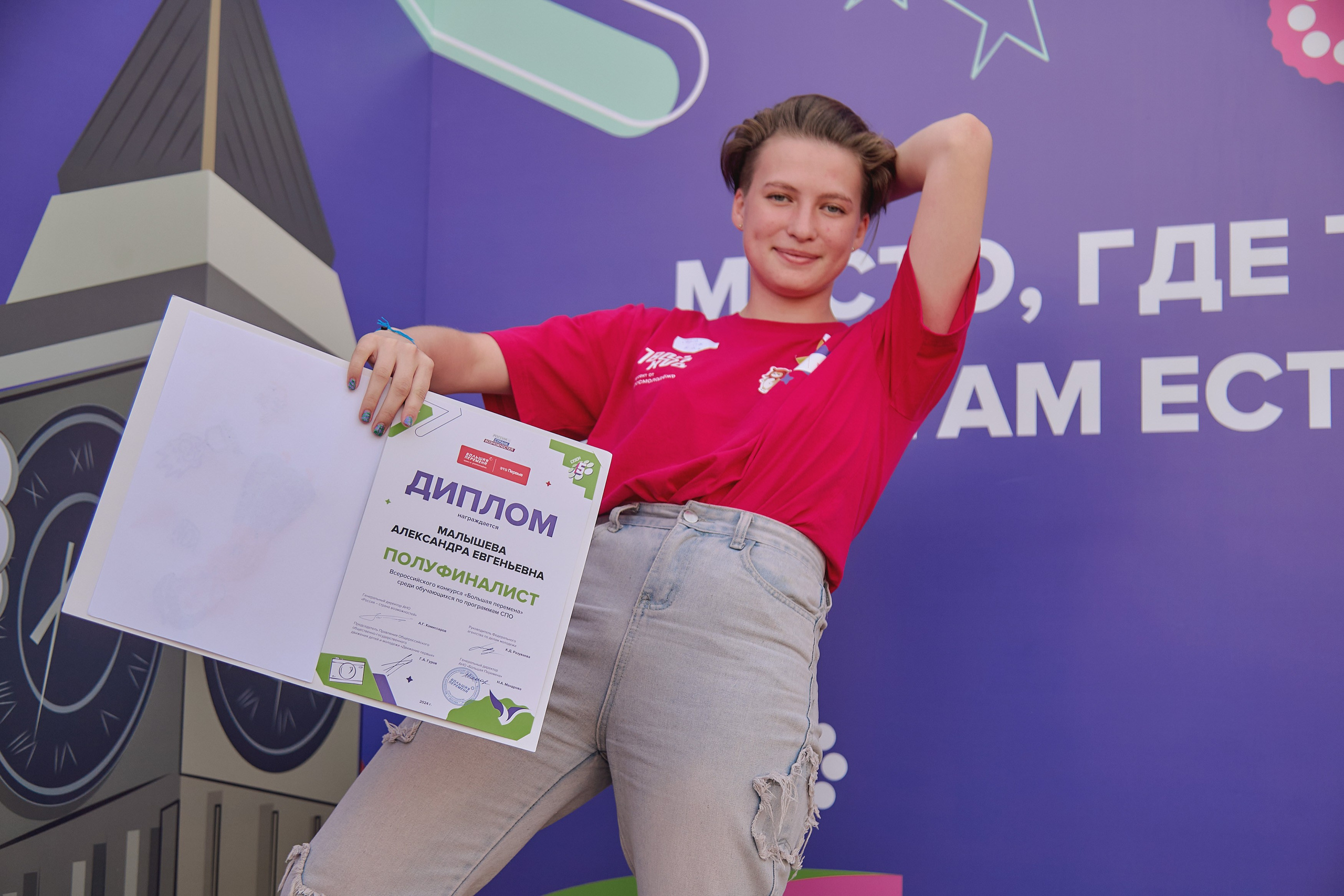 Большая перемена. Фотограф Яковлев Роман — Красноярск