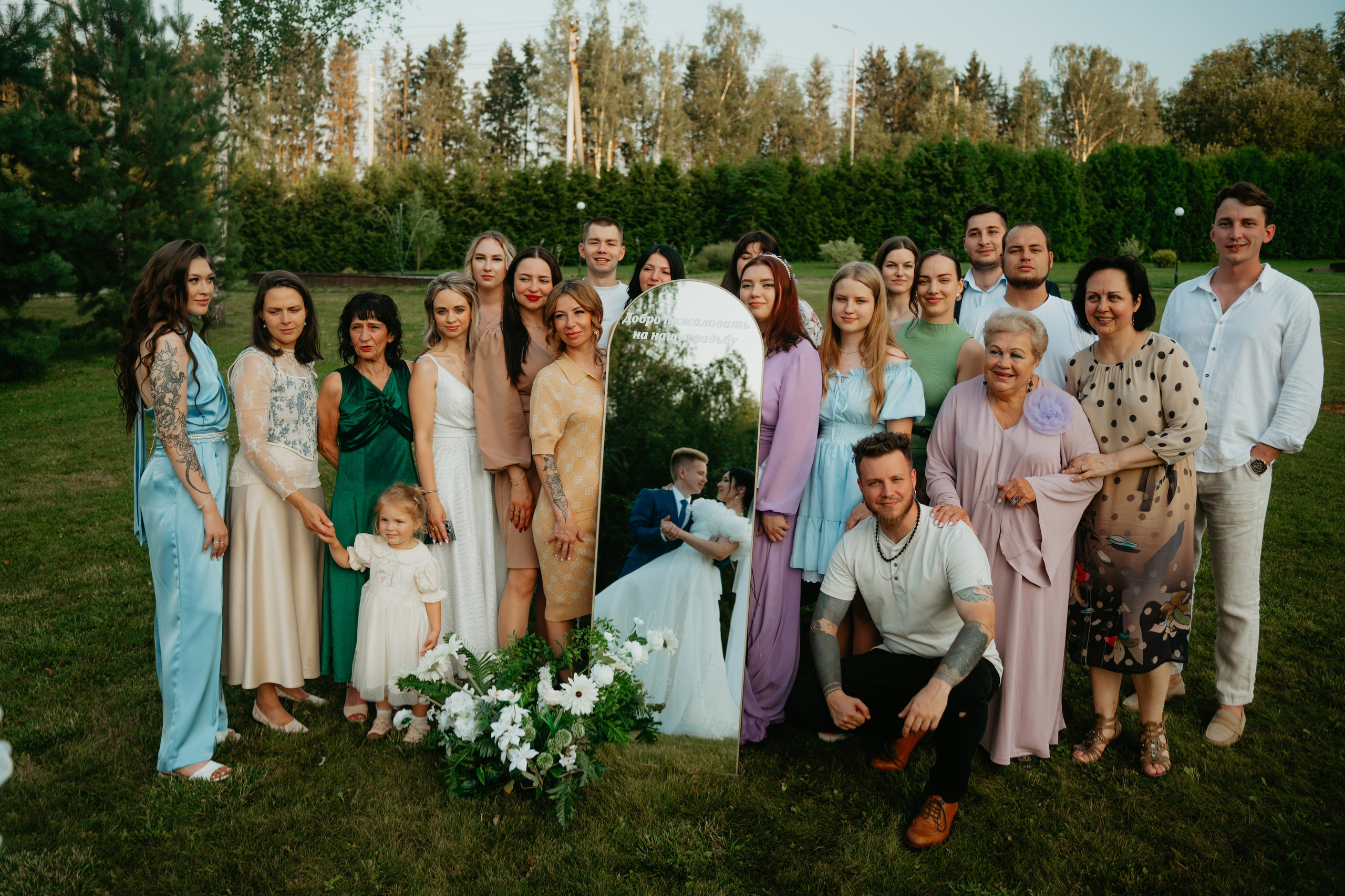 Иван и Евгения. Концептуальный фотограф Шлыкова Ольга