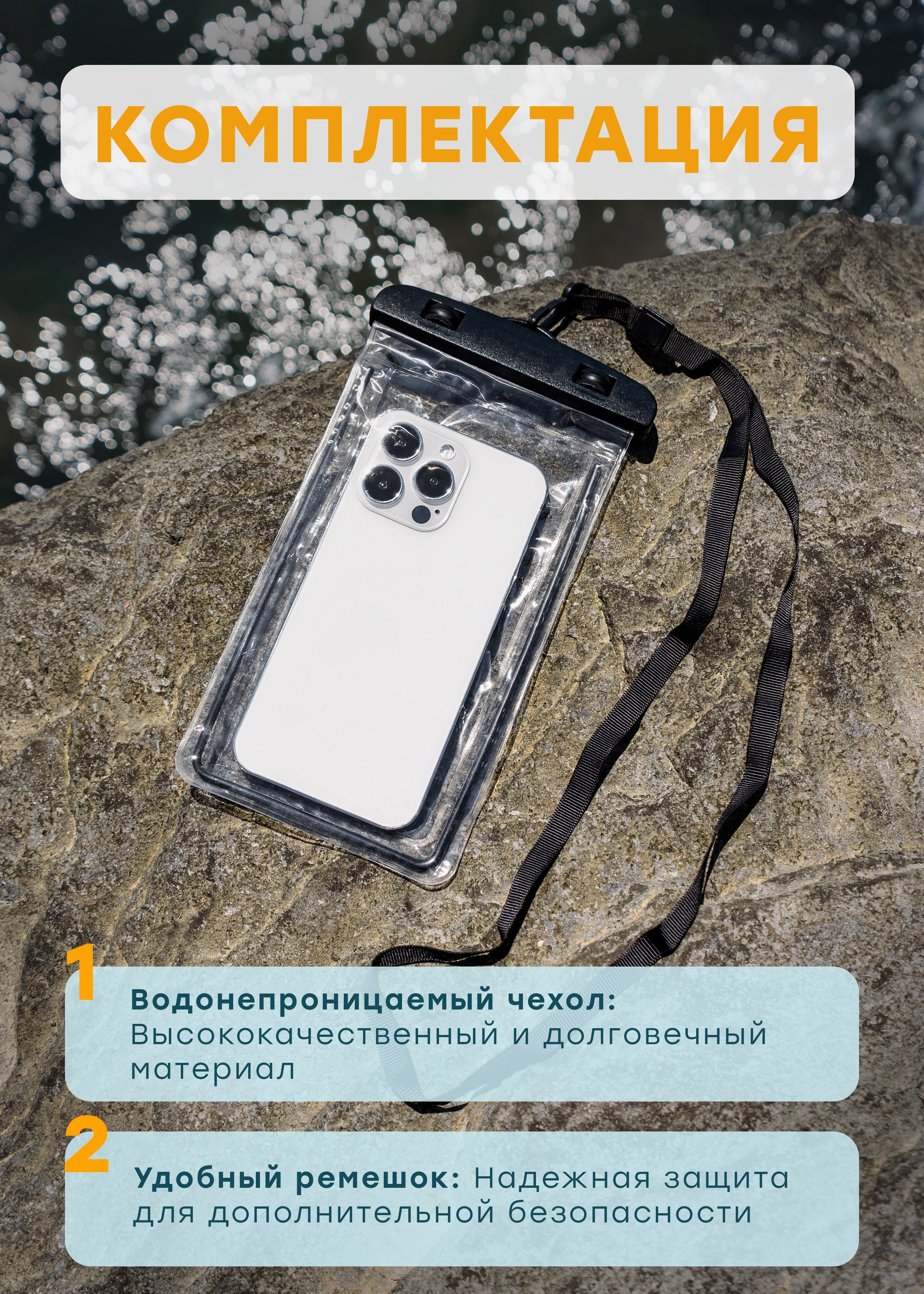 Инфографика. Предметный и рекламный фотограф в Сочи Мария Золотай