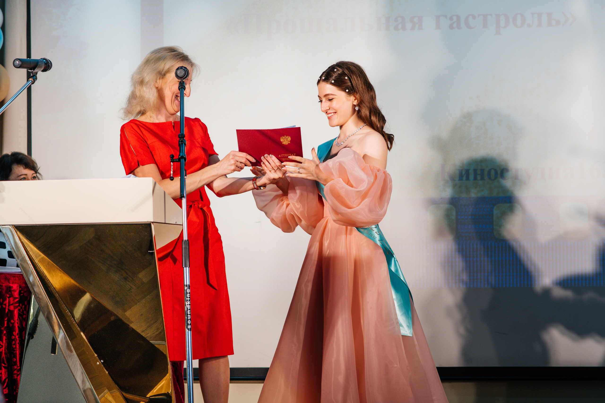 Вручение аттестатов. Выпускные альбомы в Подольске Москве и МО